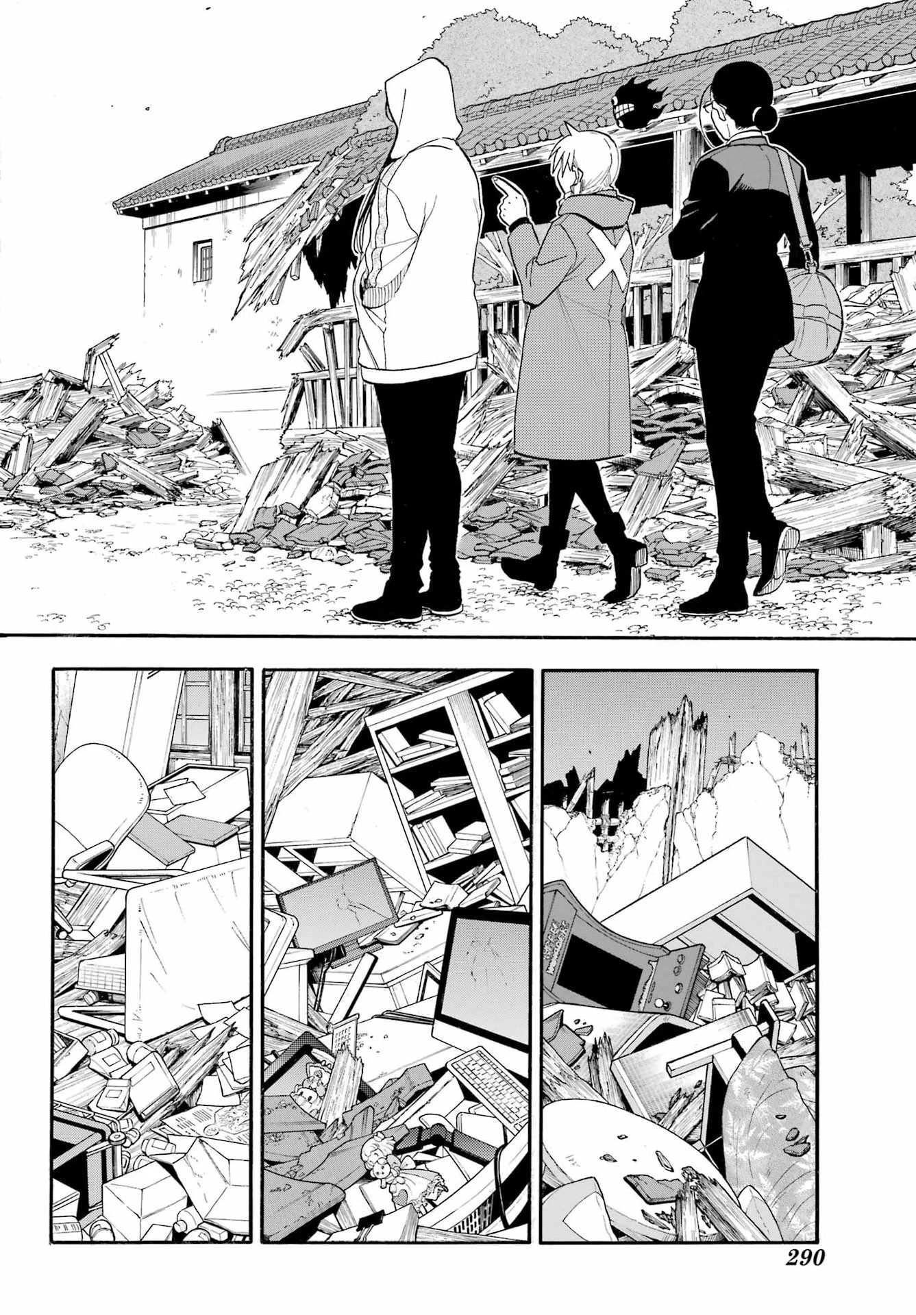 黄泉のツガイ 第49話 - 28