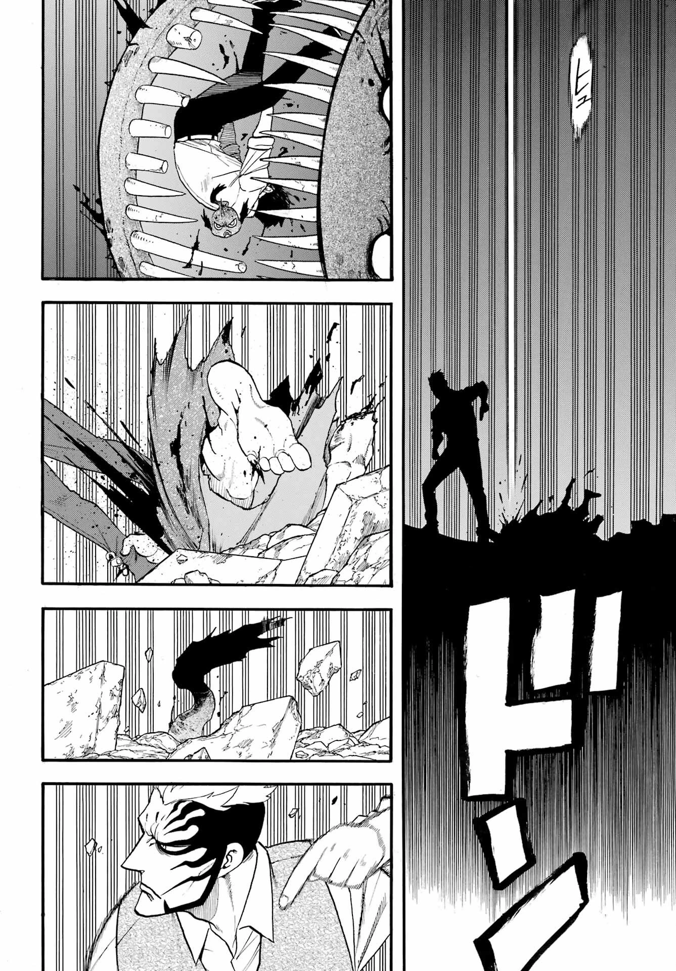 黄泉のツガイ 第44話 - 18