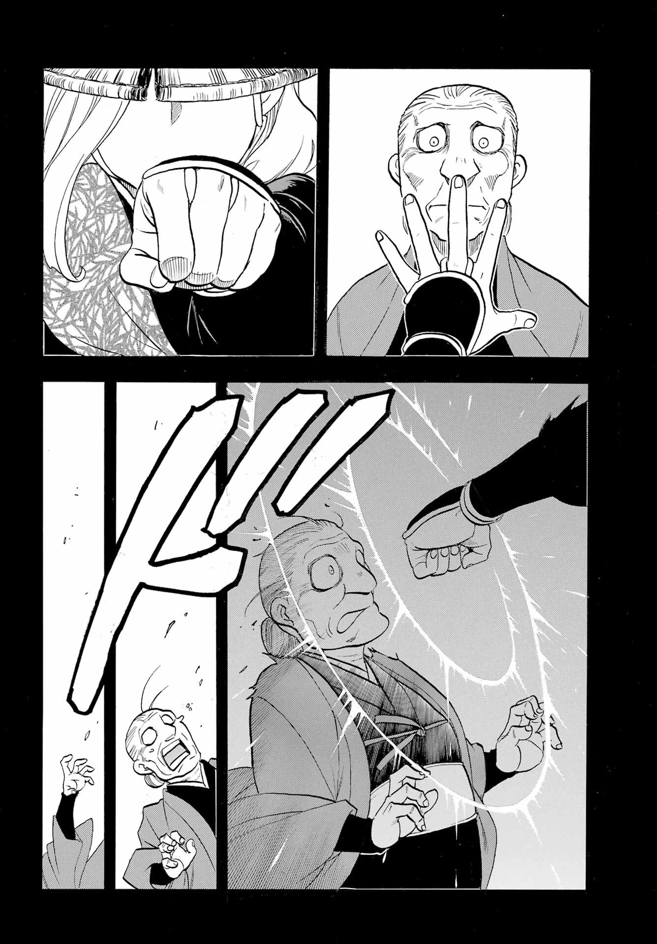 黄泉のツガイ 第40話 - 10