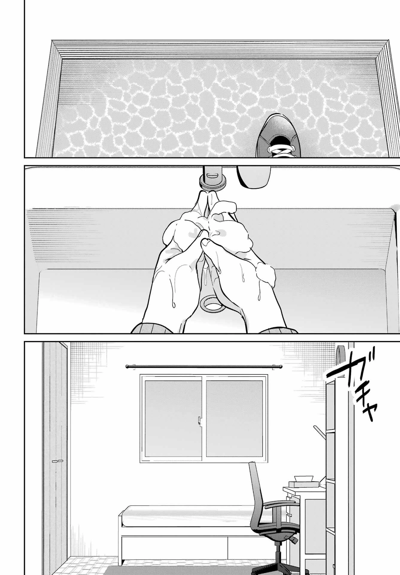 リモート授業になったらクラス1の美少女と同居することになった 第20話 - 22
