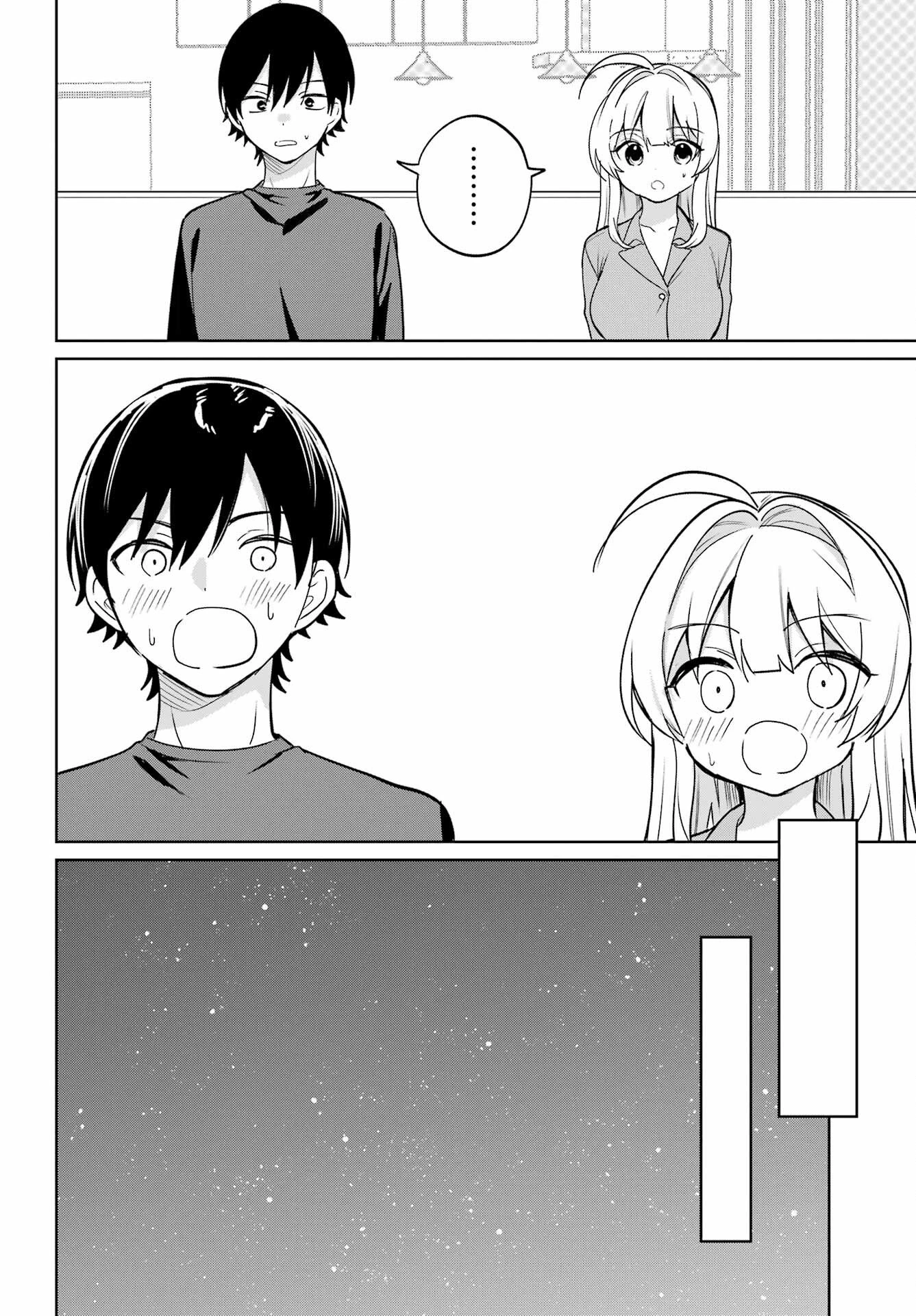 リモート授業になったらクラス1の美少女と同居することになった 第19話 - 6