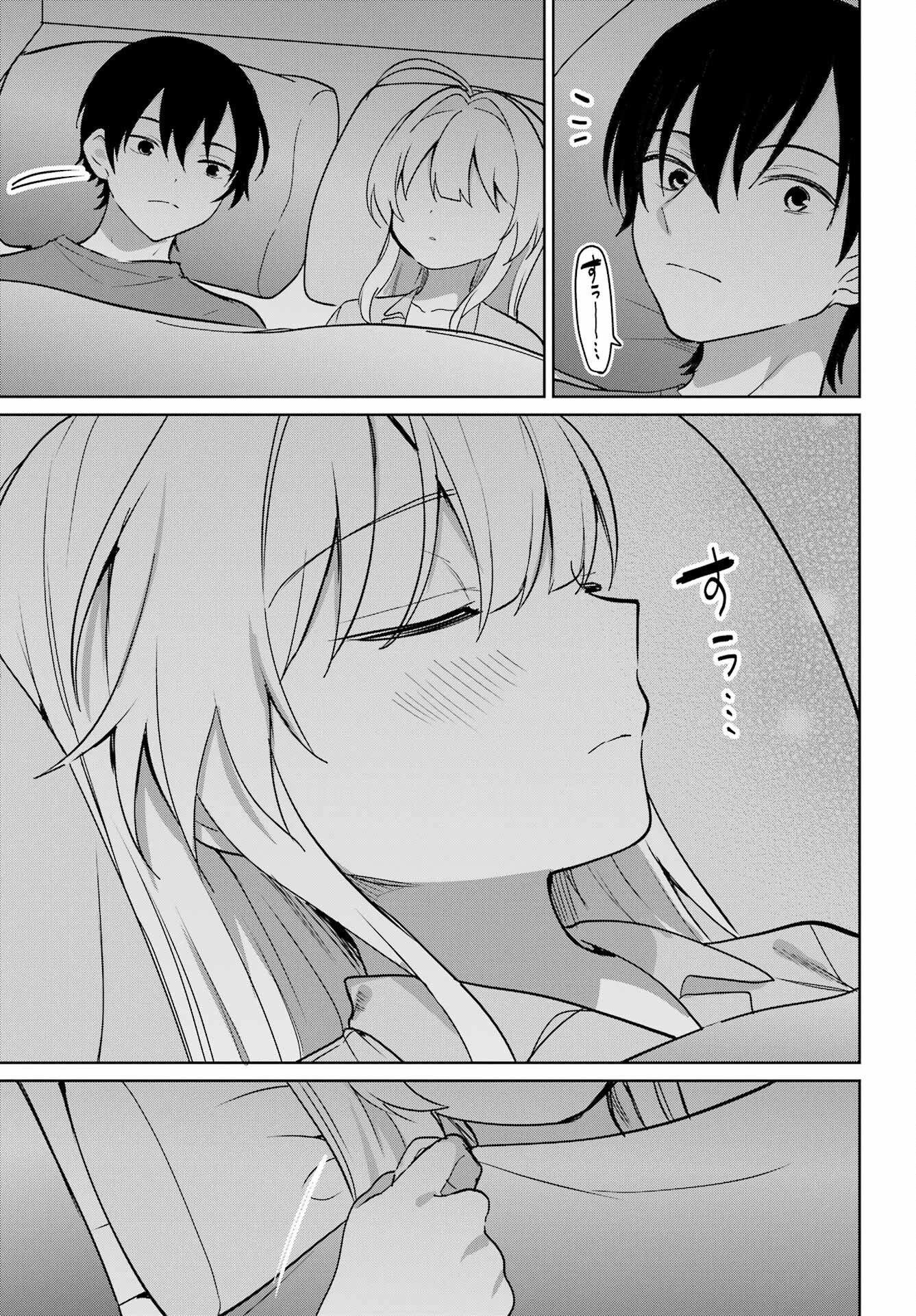 リモート授業になったらクラス1の美少女と同居することになった 第19話 - 35