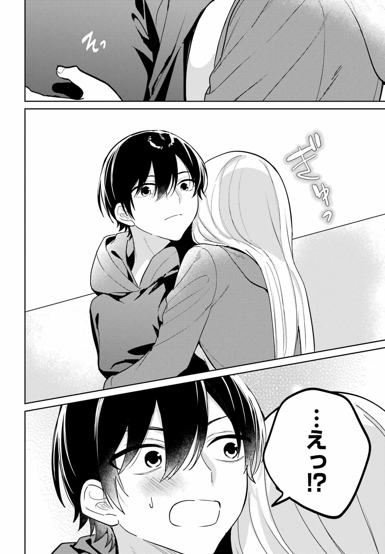 リモート授業になったらクラス1の美少女と同居することになった 第15話 - 24
