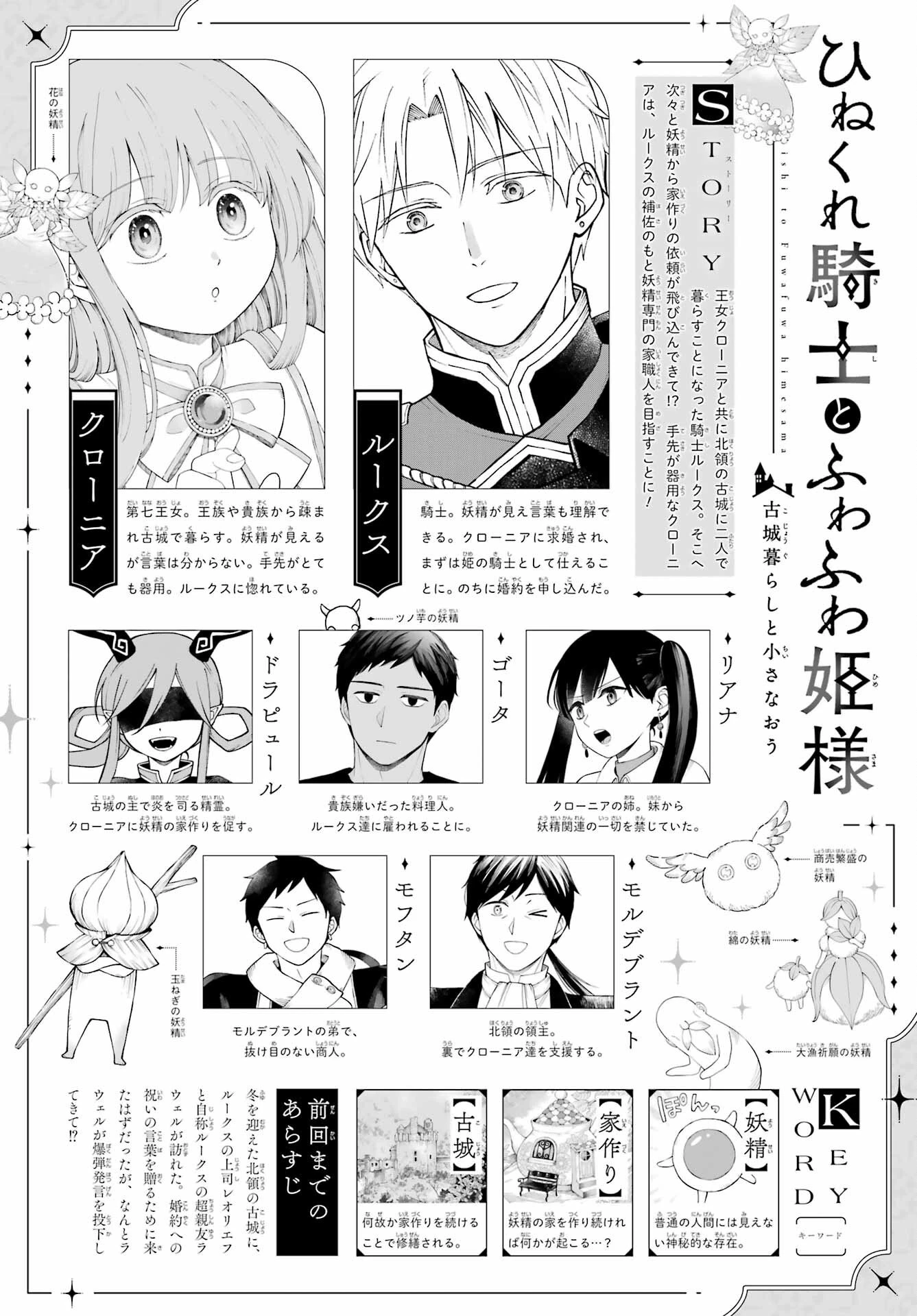 リモート授業になったらクラス1の美少女と同居することになった 第10話 - 31