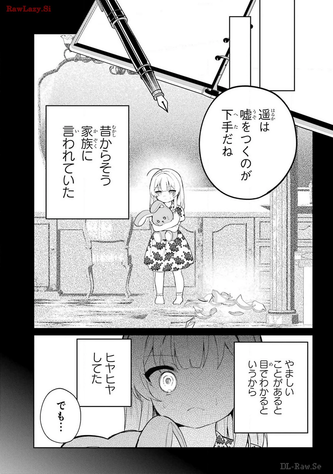 リモート授業になったらクラス1の美少女と同居することになった 第1話 - 43