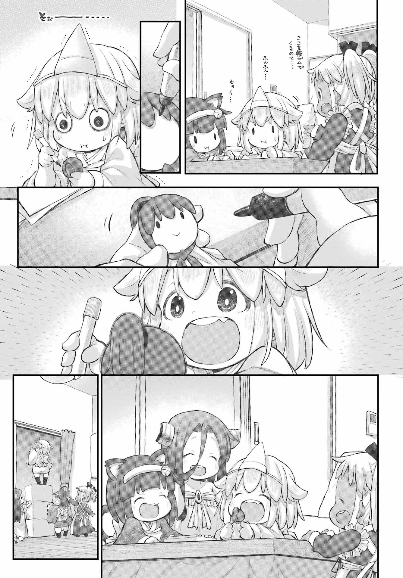 社畜さんは幼女幽霊に癒されたい。 第43話 - 9