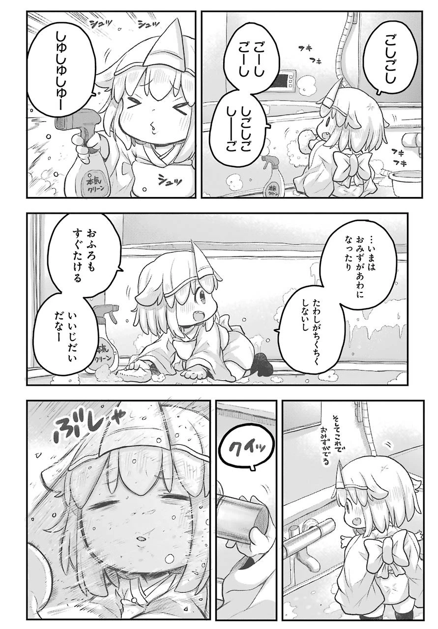社畜さんは幼女幽霊に癒されたい。 第18話 - 10