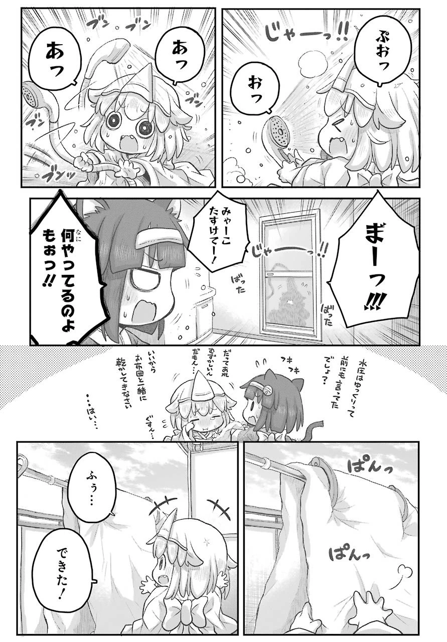 社畜さんは幼女幽霊に癒されたい。 第18話 - 11