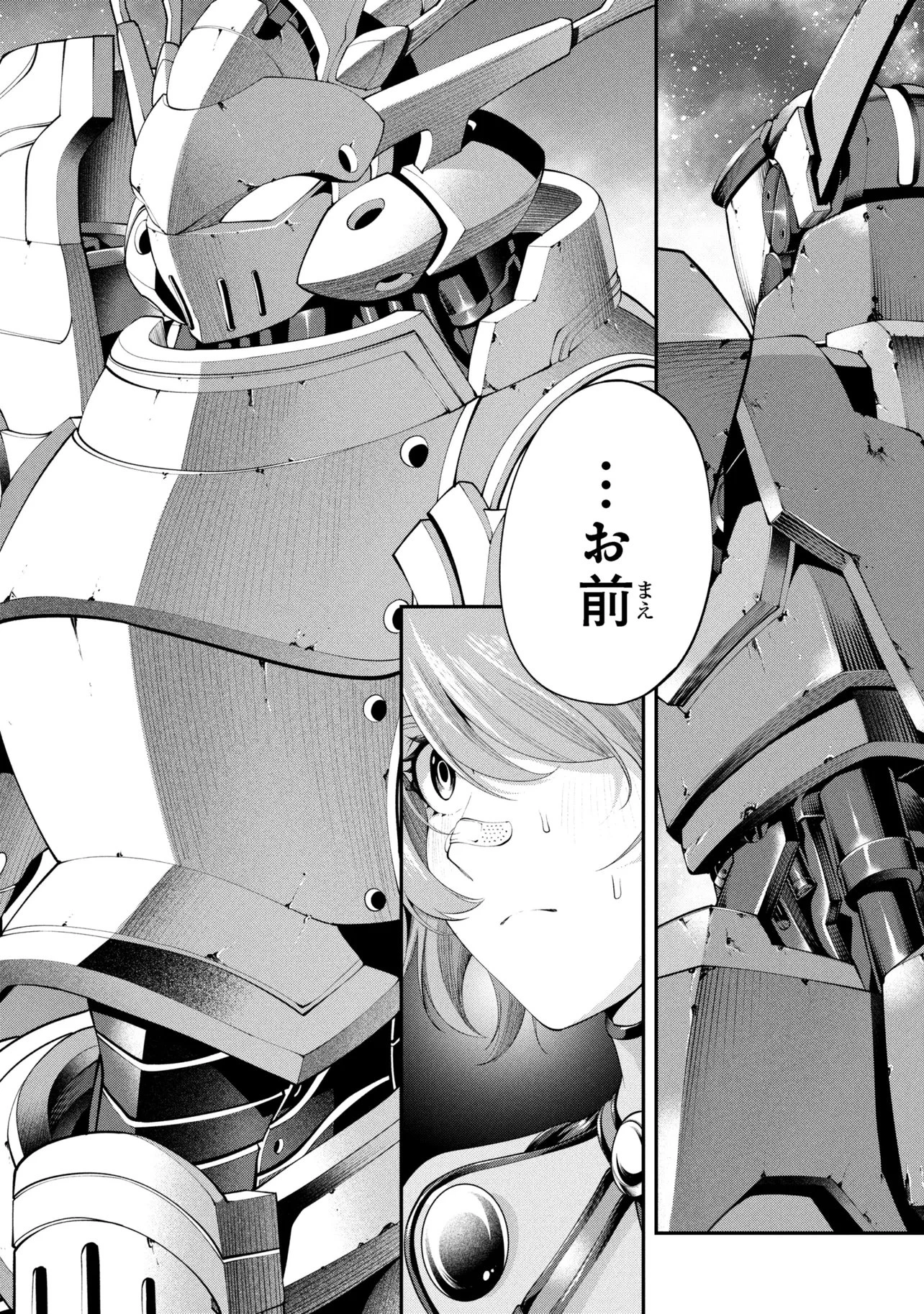 クラス最安値で売られた俺は、実は最強パラメーター 第44話 - 10