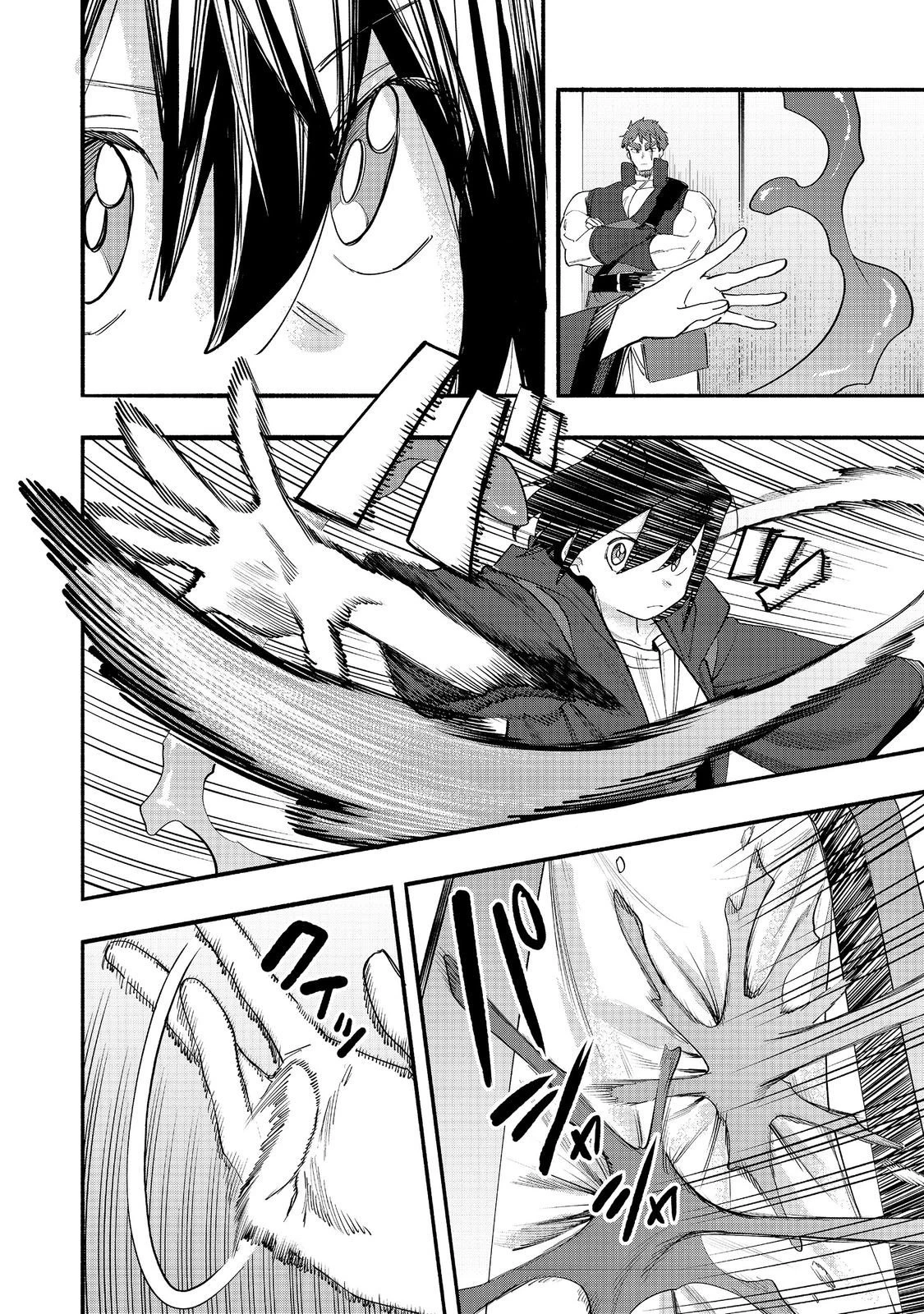 今日も絵に描いた餅が美味い＠ＣＯＭＩＣ 第50話 - 20