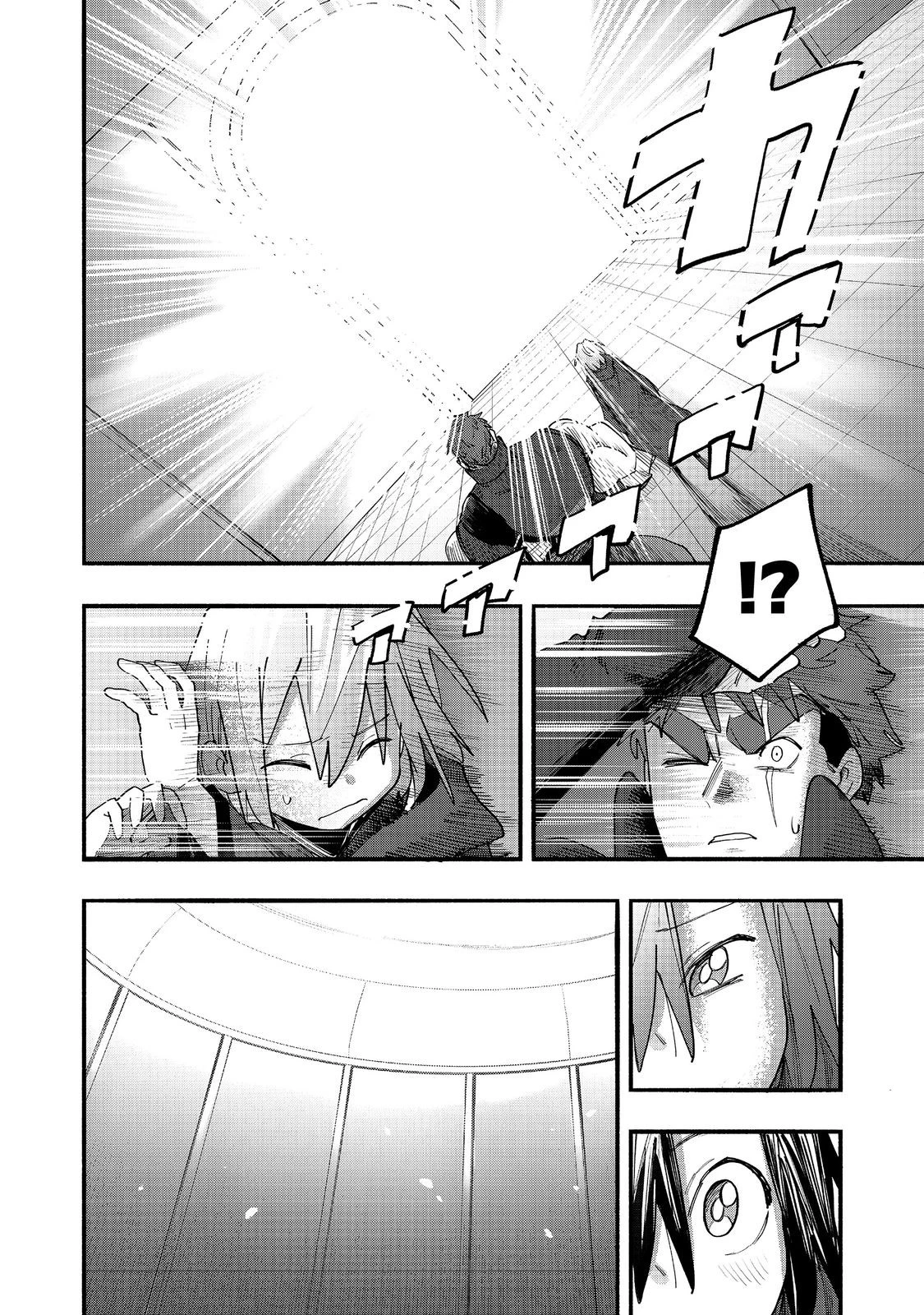 今日も絵に描いた餅が美味い＠ＣＯＭＩＣ 第50話 - 32
