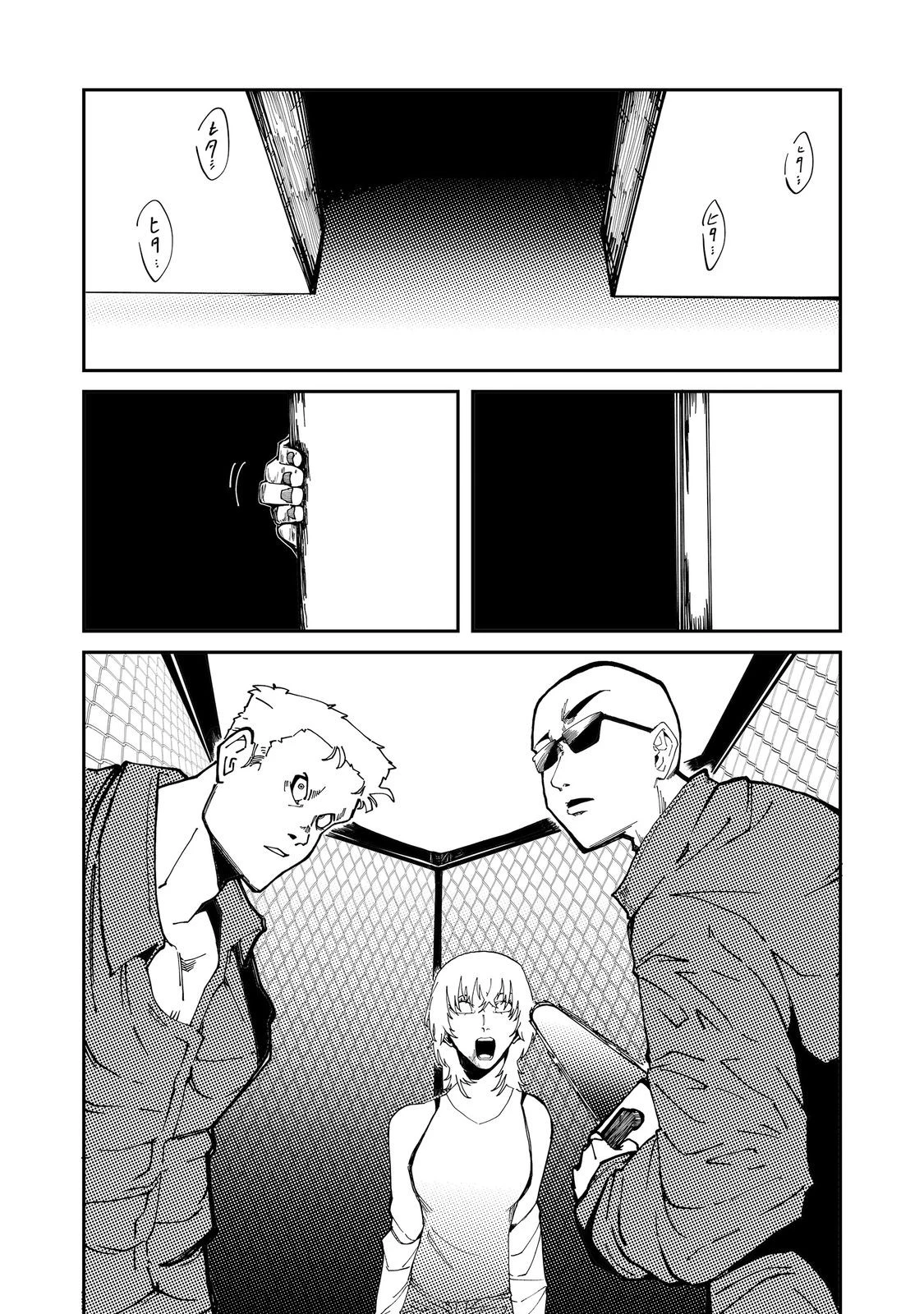 スローライフ・オブ・ザ・デッド@COMIC 第6話 - 19
