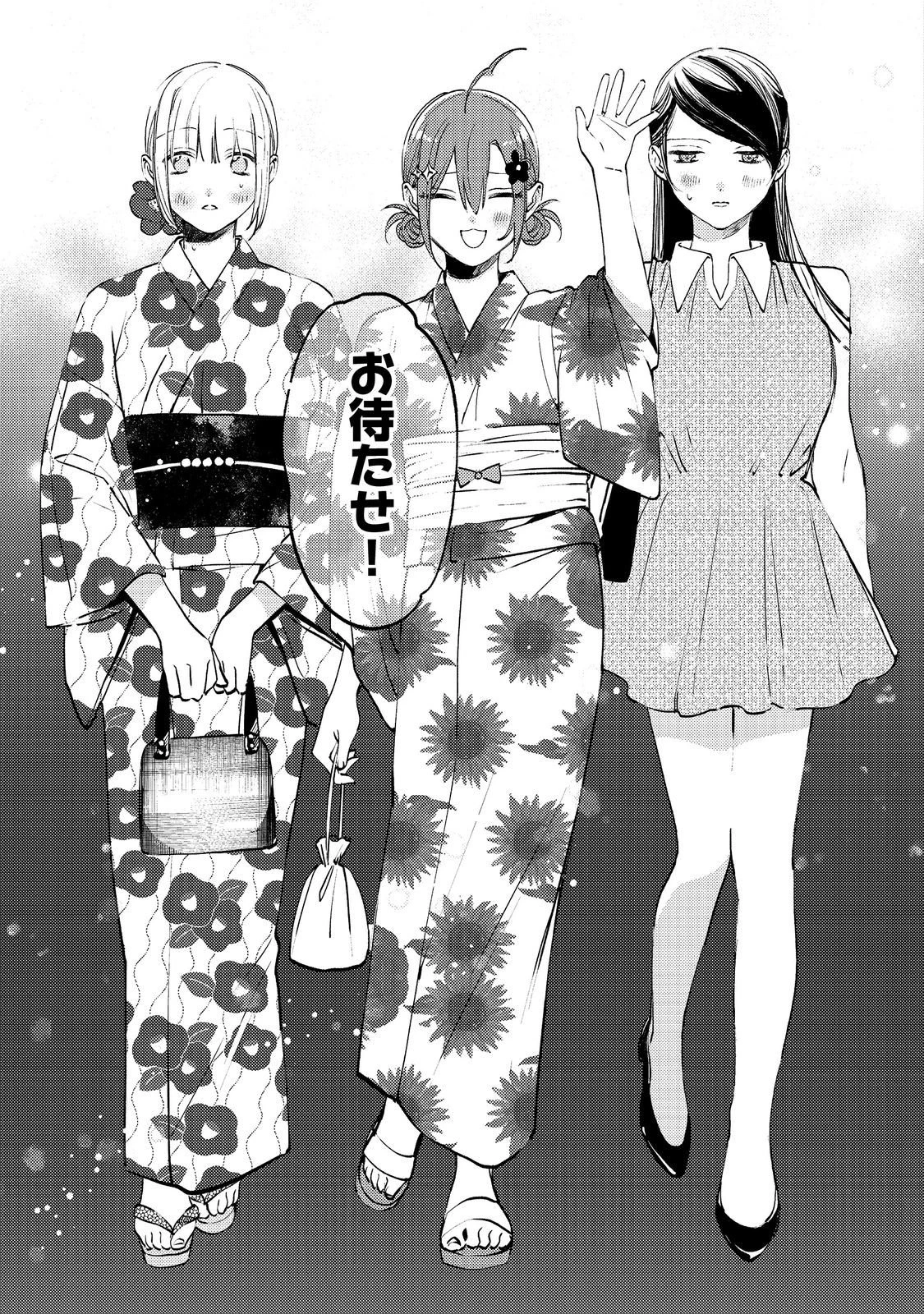 学園のマドンナの渡辺さんが、なぜか毎週予定を聞いてくる@COMIC 第9話 - 7