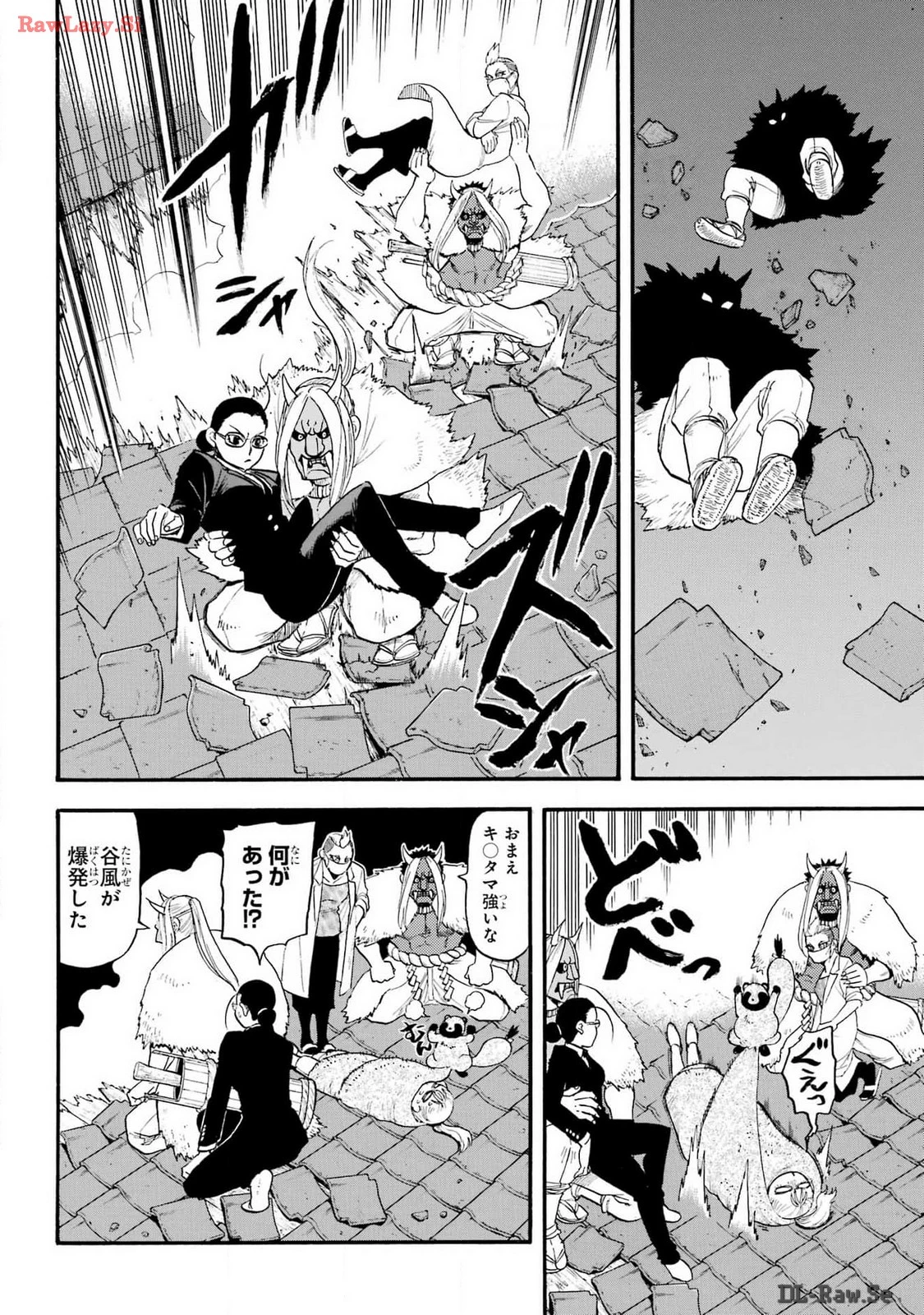黄泉のツガイ 第30話 - 13