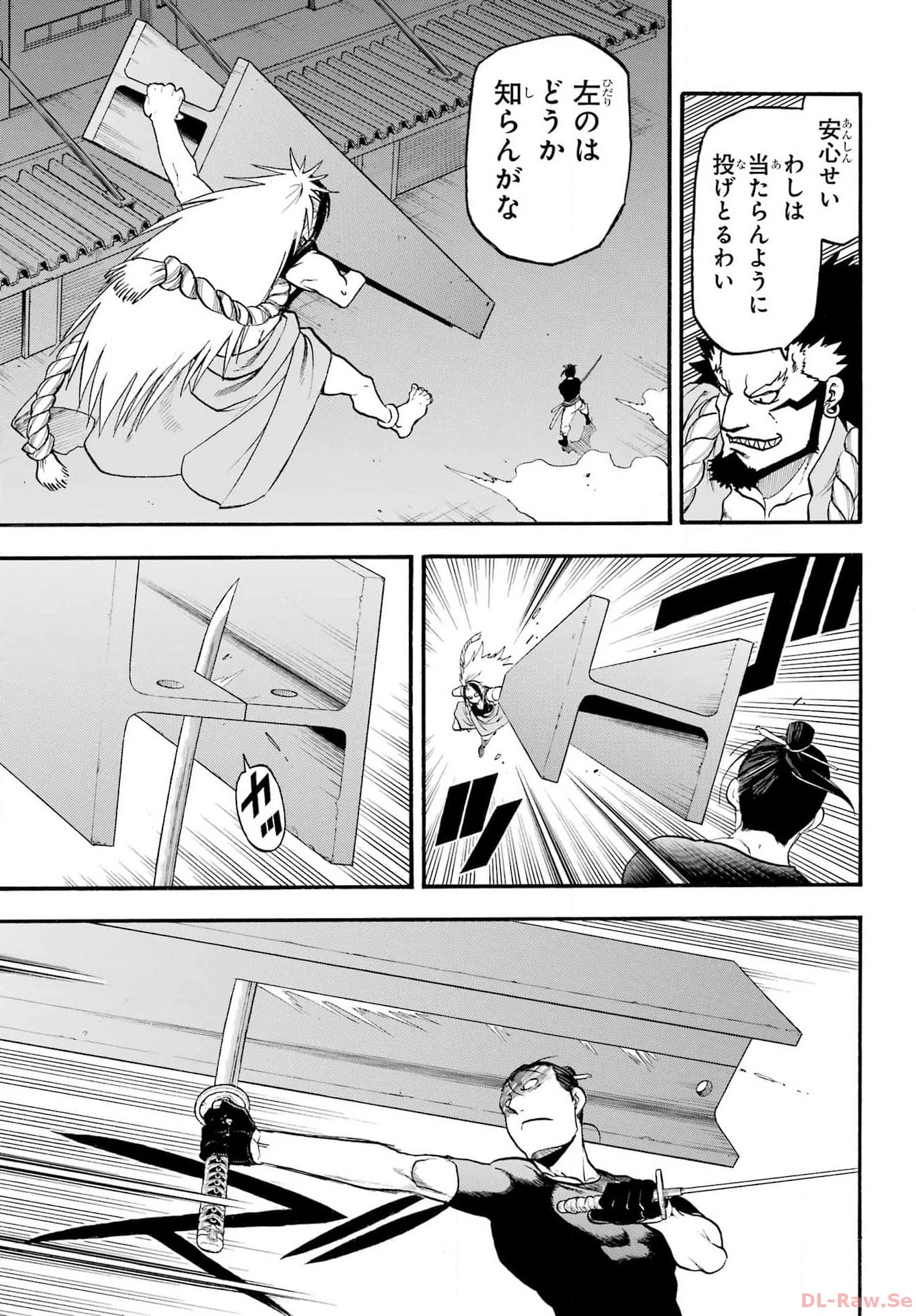 黄泉のツガイ 第25話 - 27