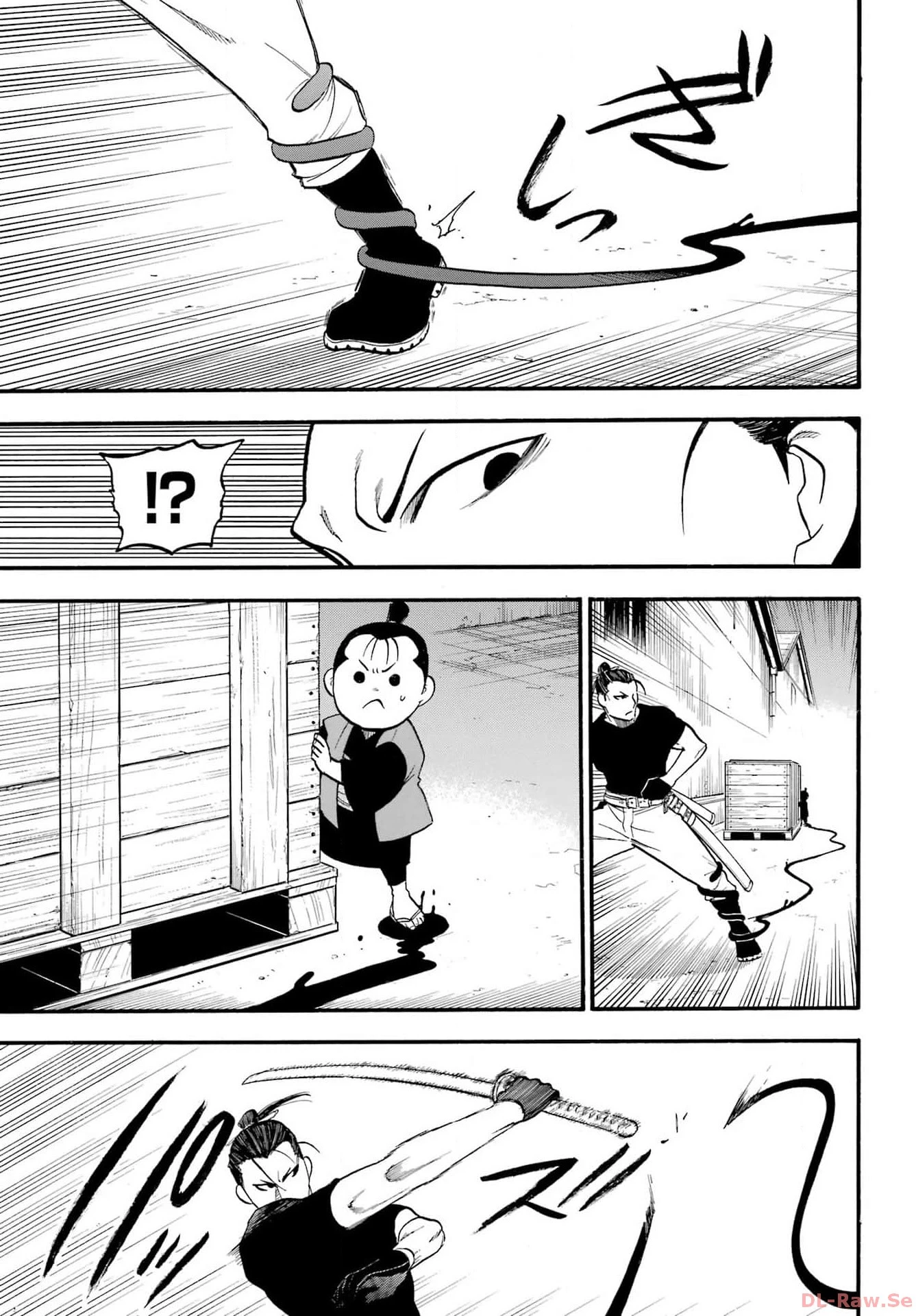 黄泉のツガイ 第25話 - 39