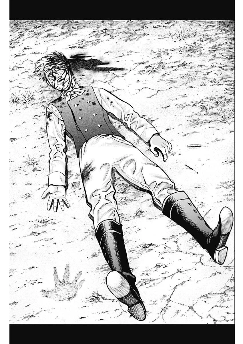 ガス灯野良犬探偵団 第120話 - 7