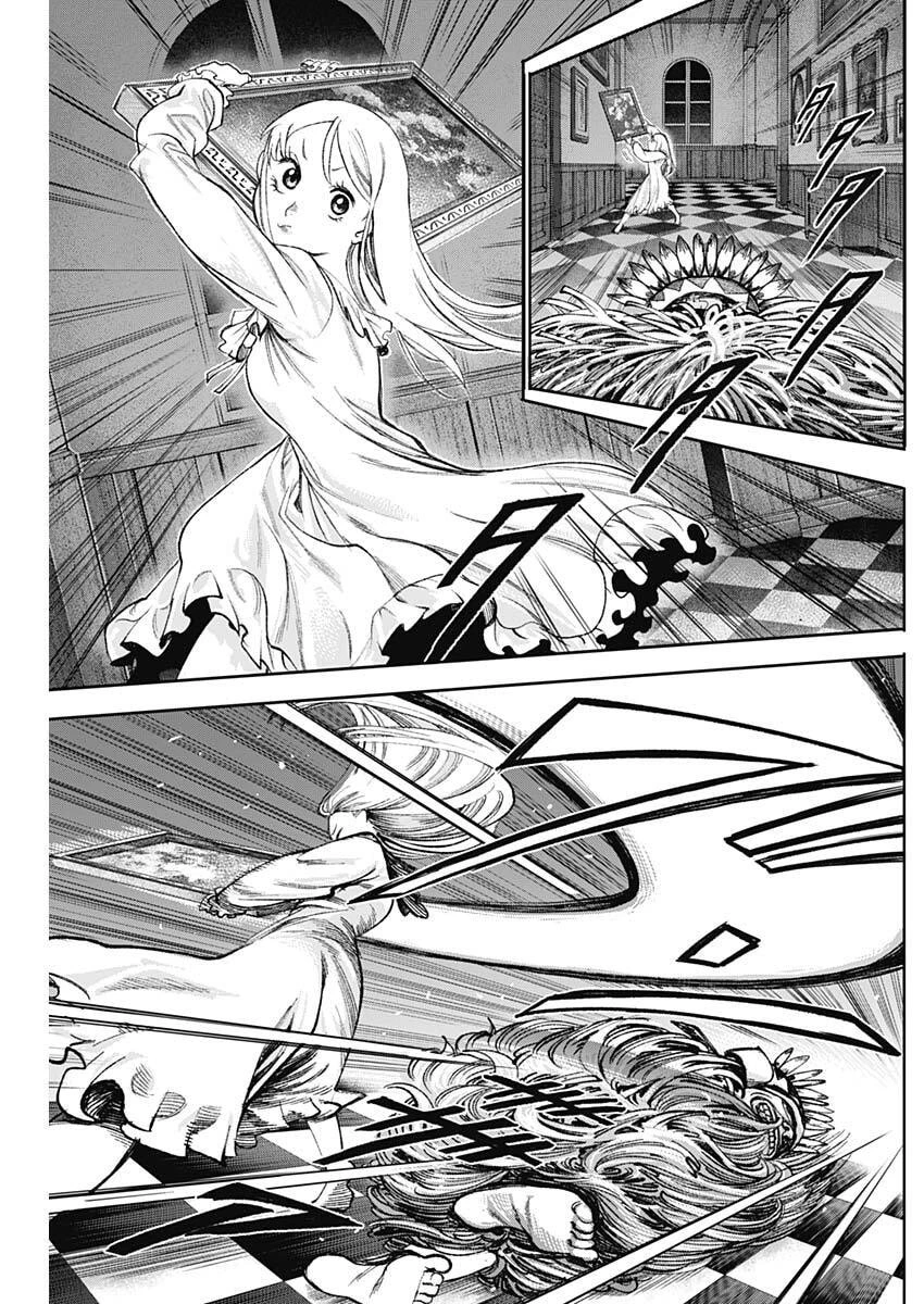 ガス灯野良犬探偵団 第119話 - 9