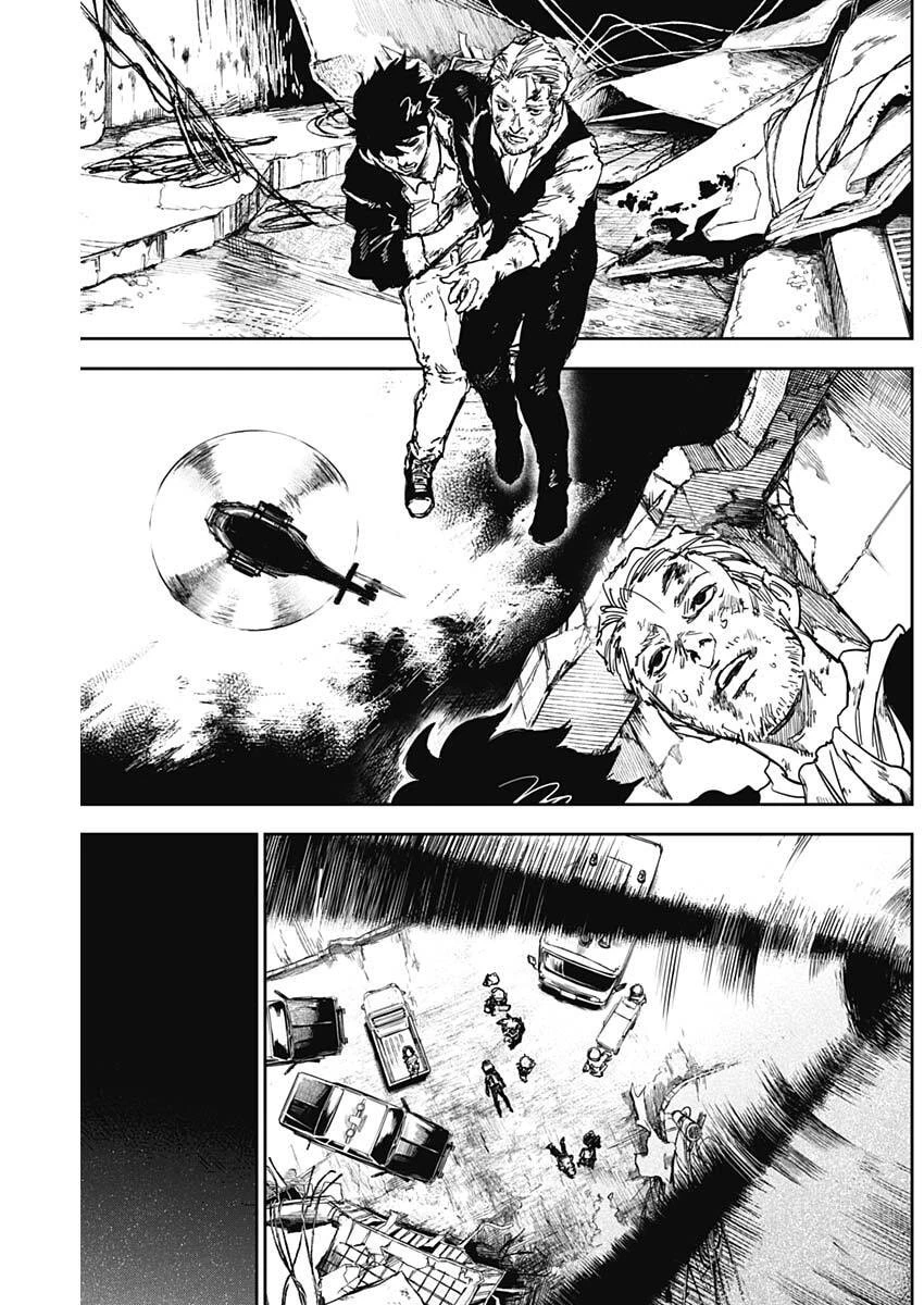 パンクガン 第43話 - 10