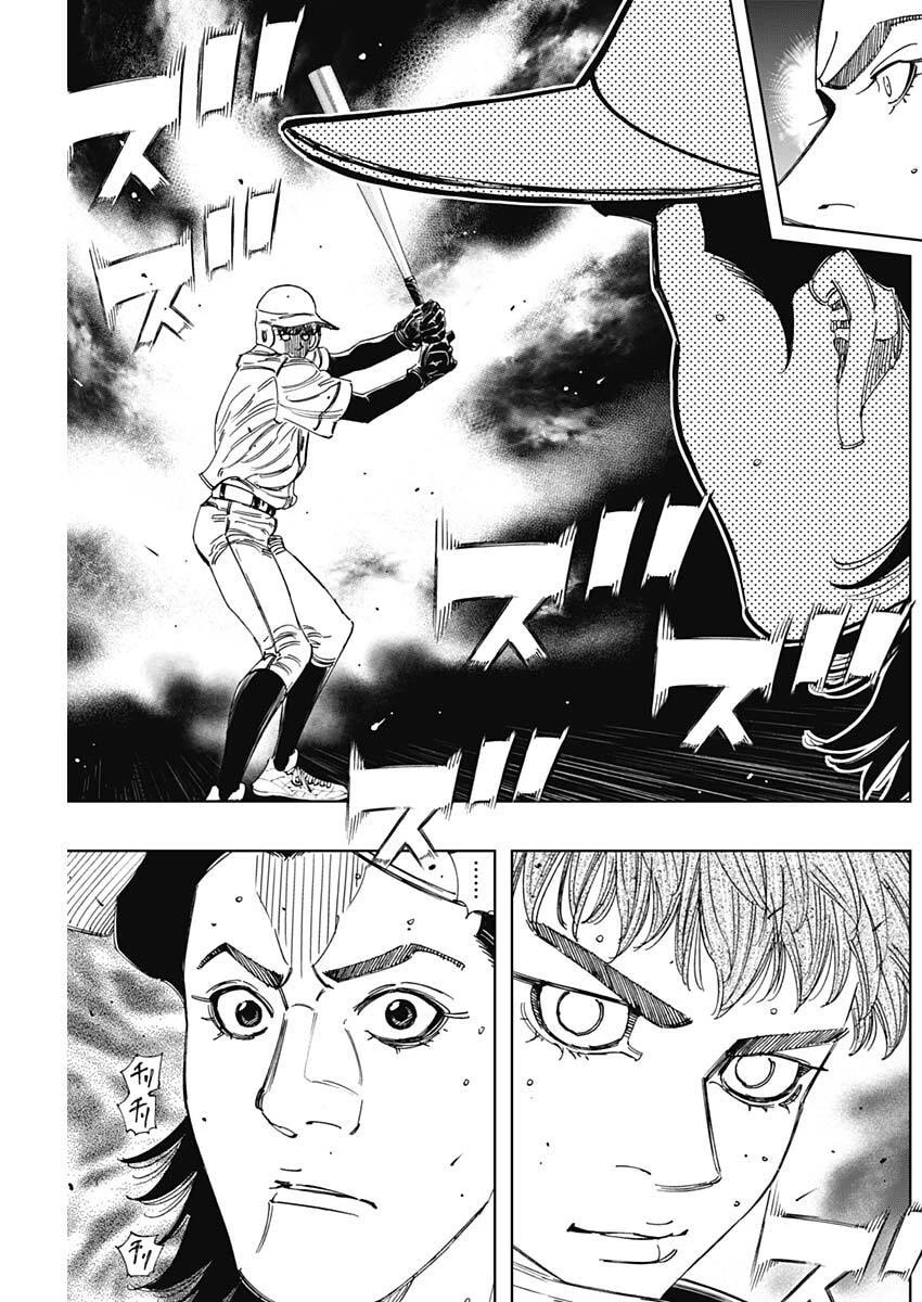 Bungo -unreal- 第18話 - 15