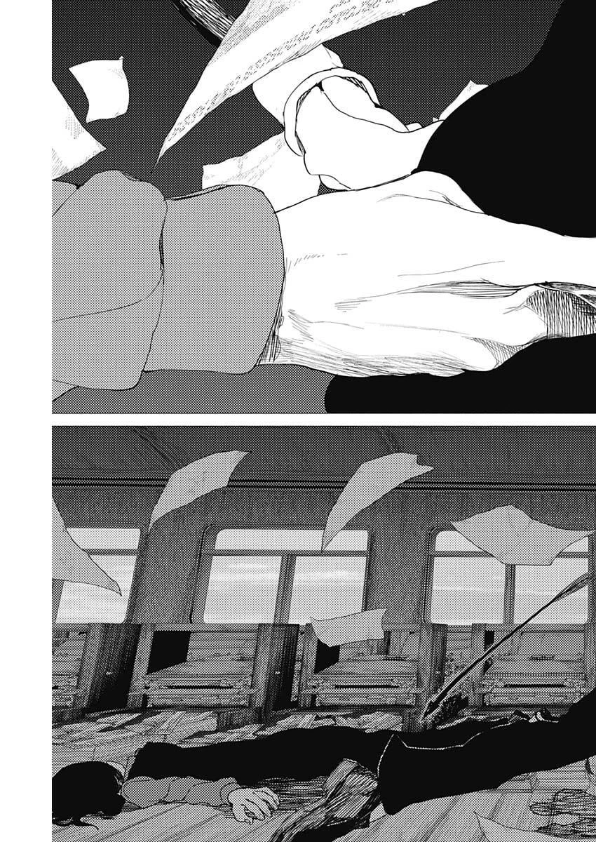 エニグマティカ 第10話 - 12