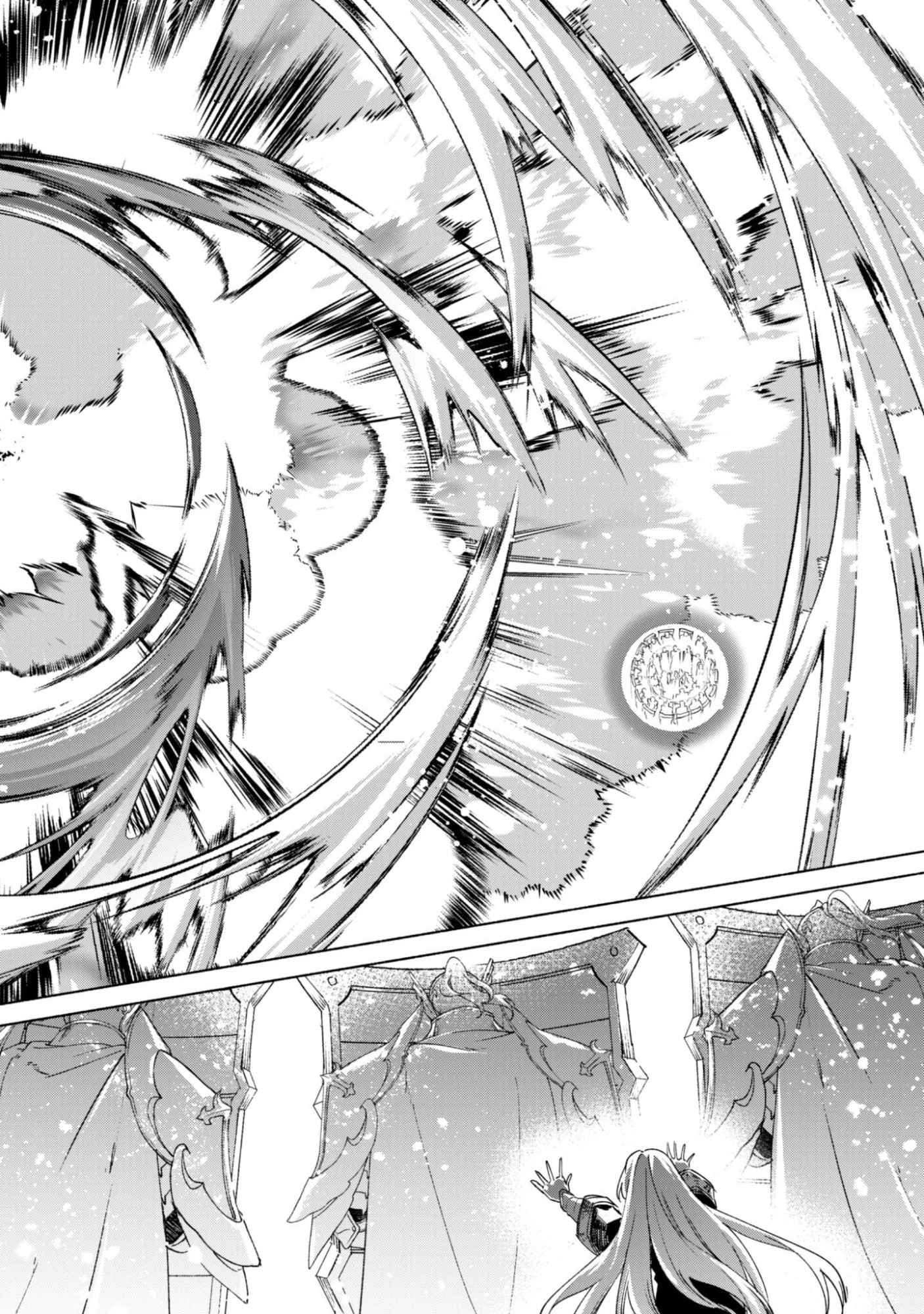 賢者の弟子を名乗る賢者 第93話 - 11