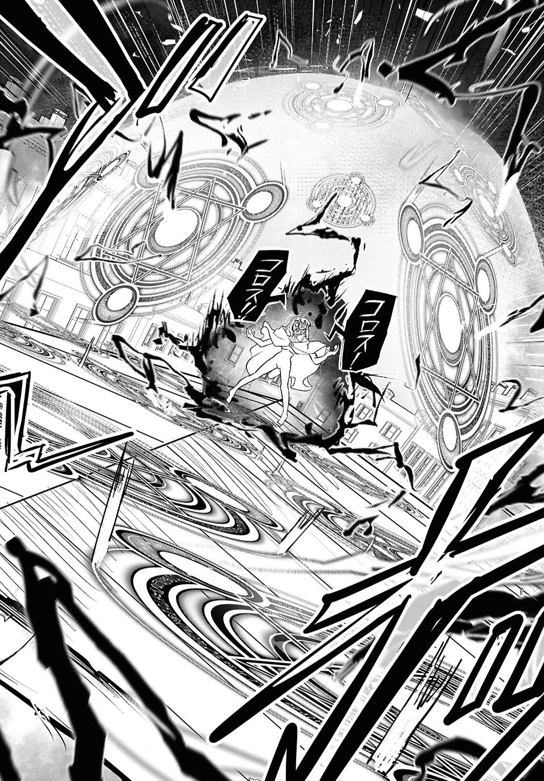 Kime Shi Ken Ha Majutsu Wo Kiri Saku Ken Oni Tensei 第7話 - 24
