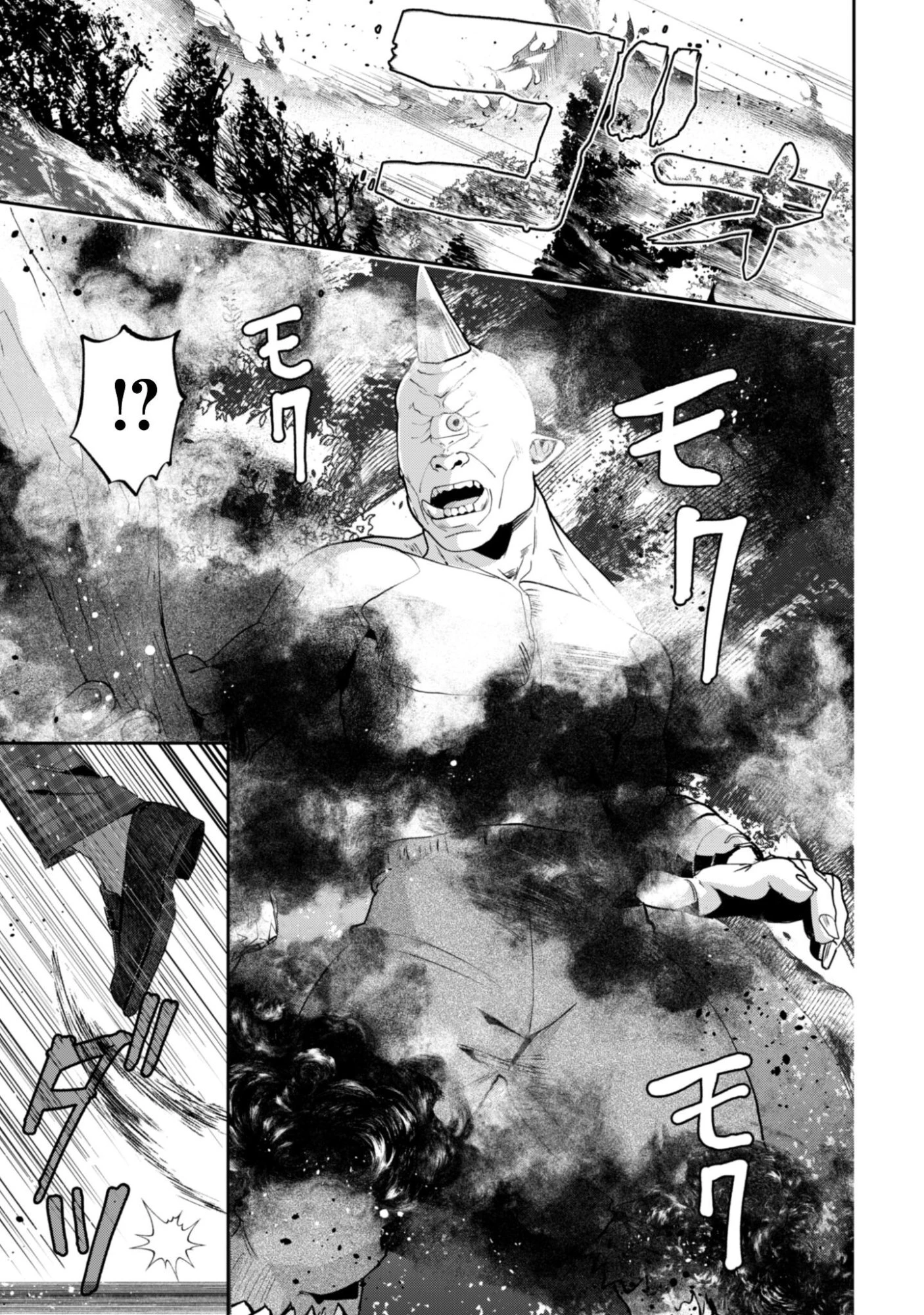 聖女様になりたいのに攻撃魔法しか使えないんですけど！？ 第11話 - 28