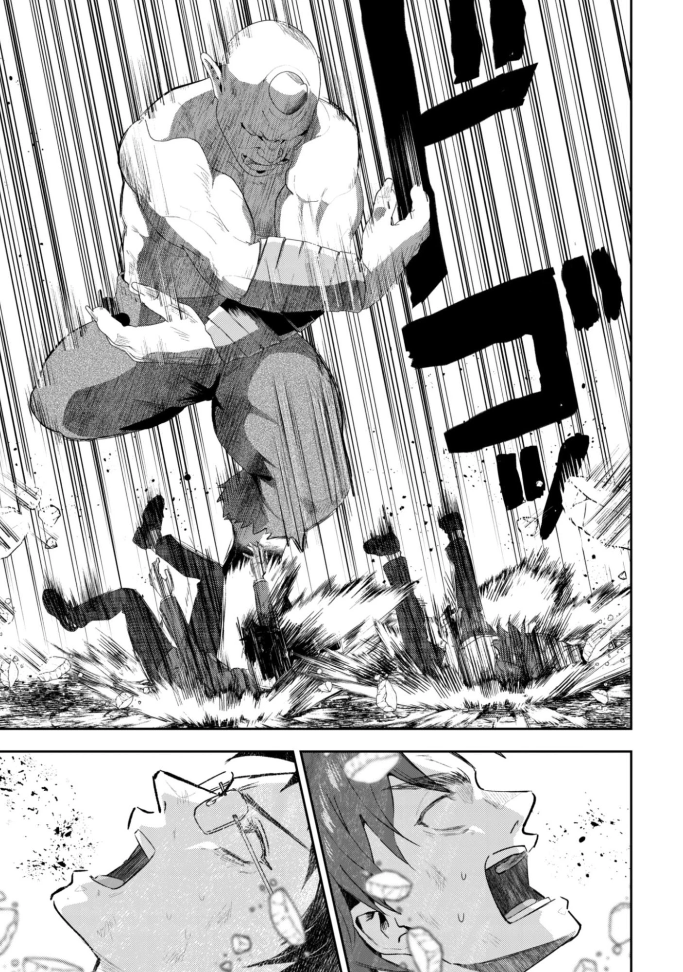 聖女様になりたいのに攻撃魔法しか使えないんですけど！？ 第11話 - 34