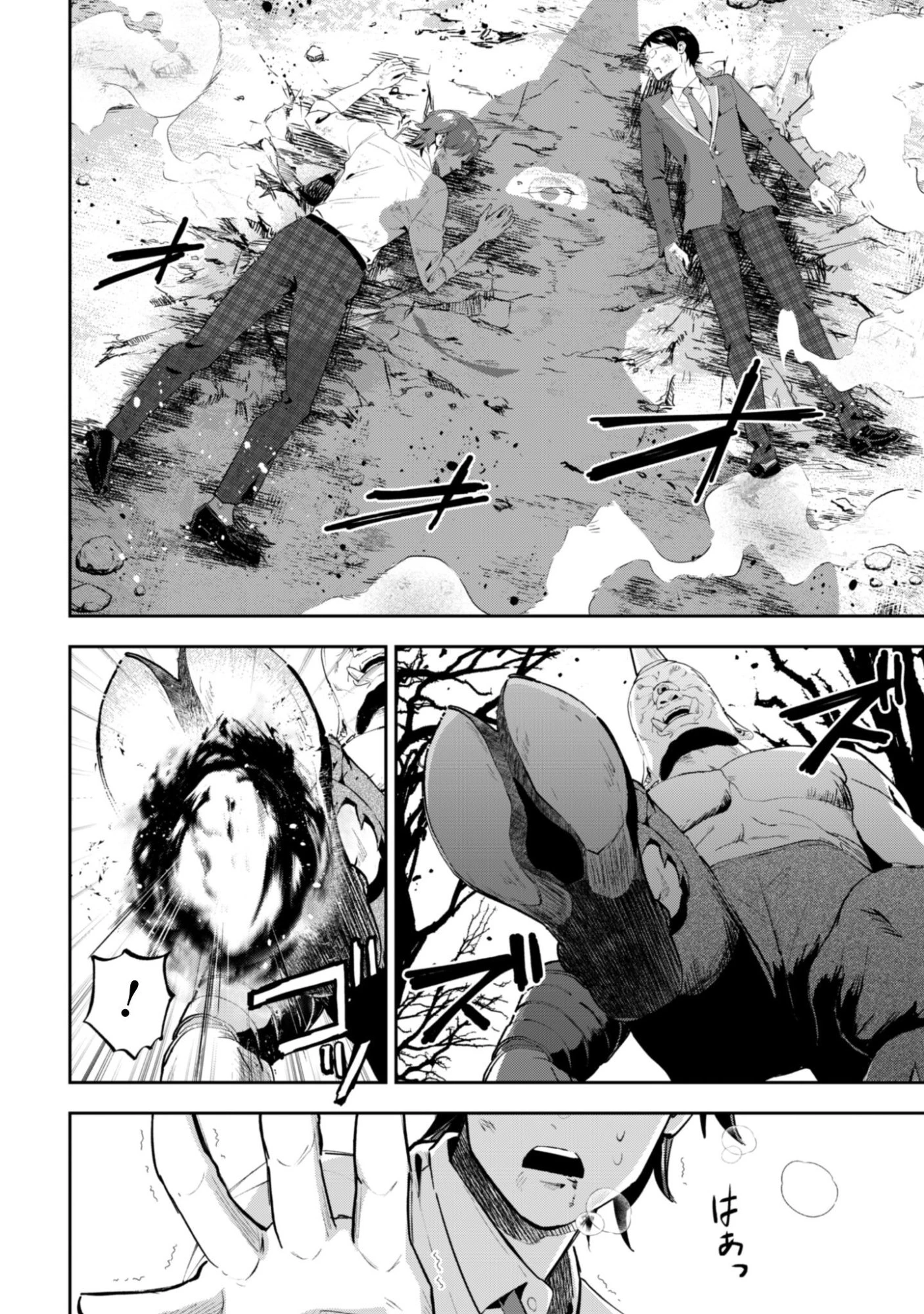 聖女様になりたいのに攻撃魔法しか使えないんですけど！？ 第11話 - 35