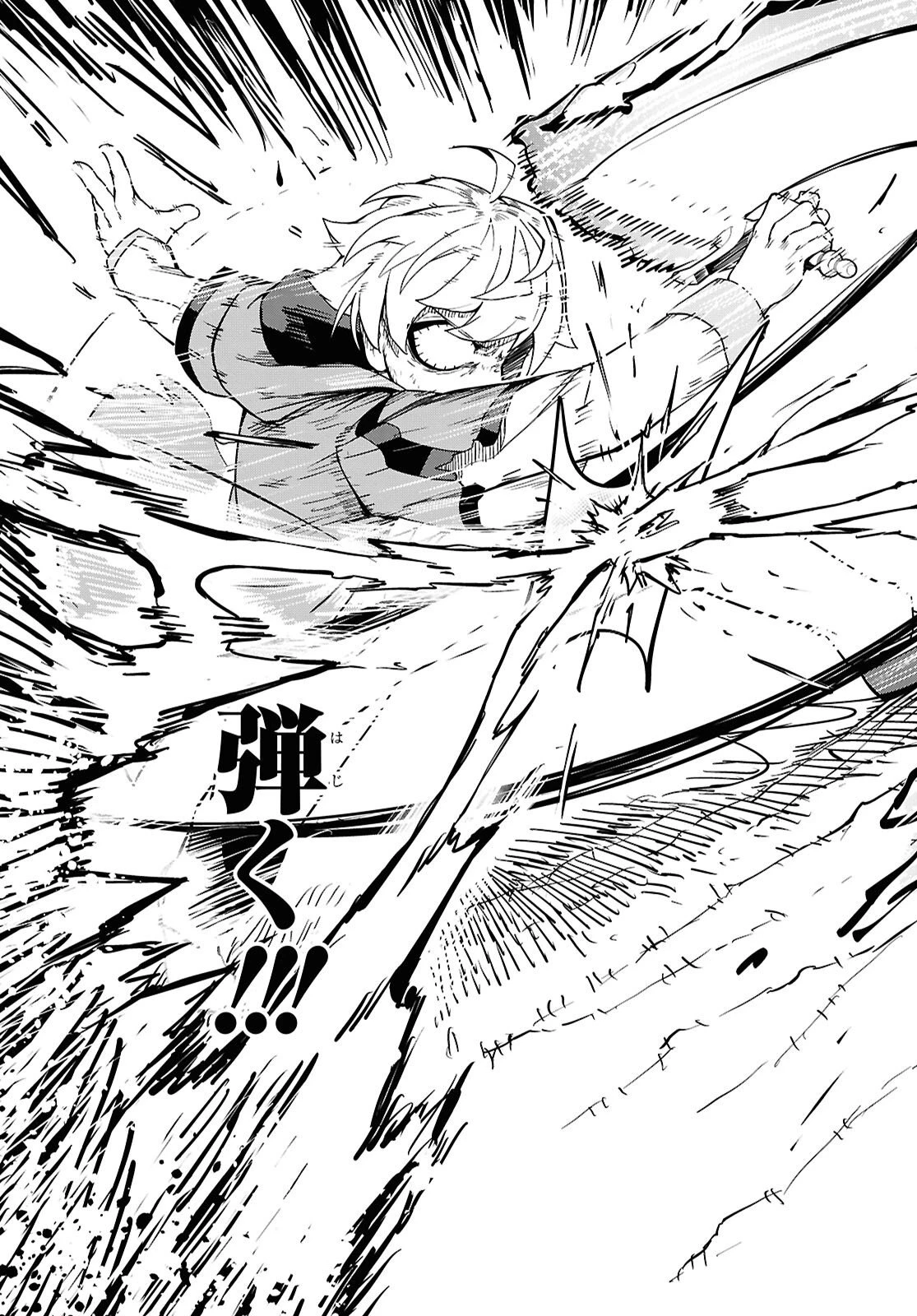 Kime Shi Ken Ha Majutsu Wo Kiri Saku Ken Oni Tensei 第5話 - 22