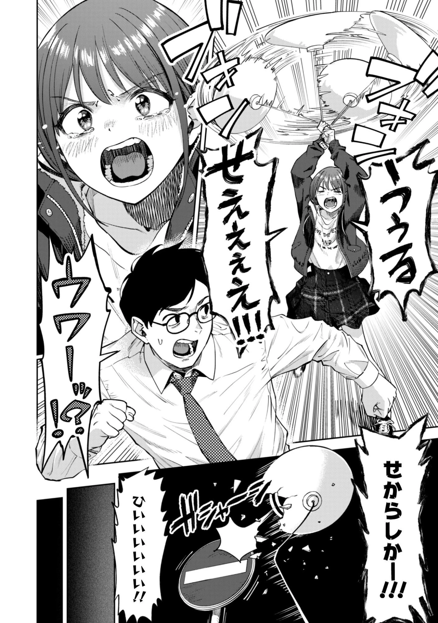 ガールズバンドクライ 第4話 - 20