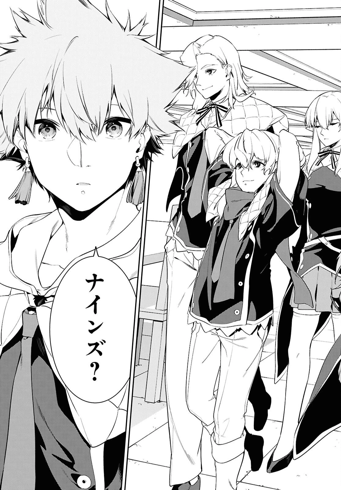 魔力0で最強の大賢者～それは魔法ではない、物理だ！～ 第66話 - 5