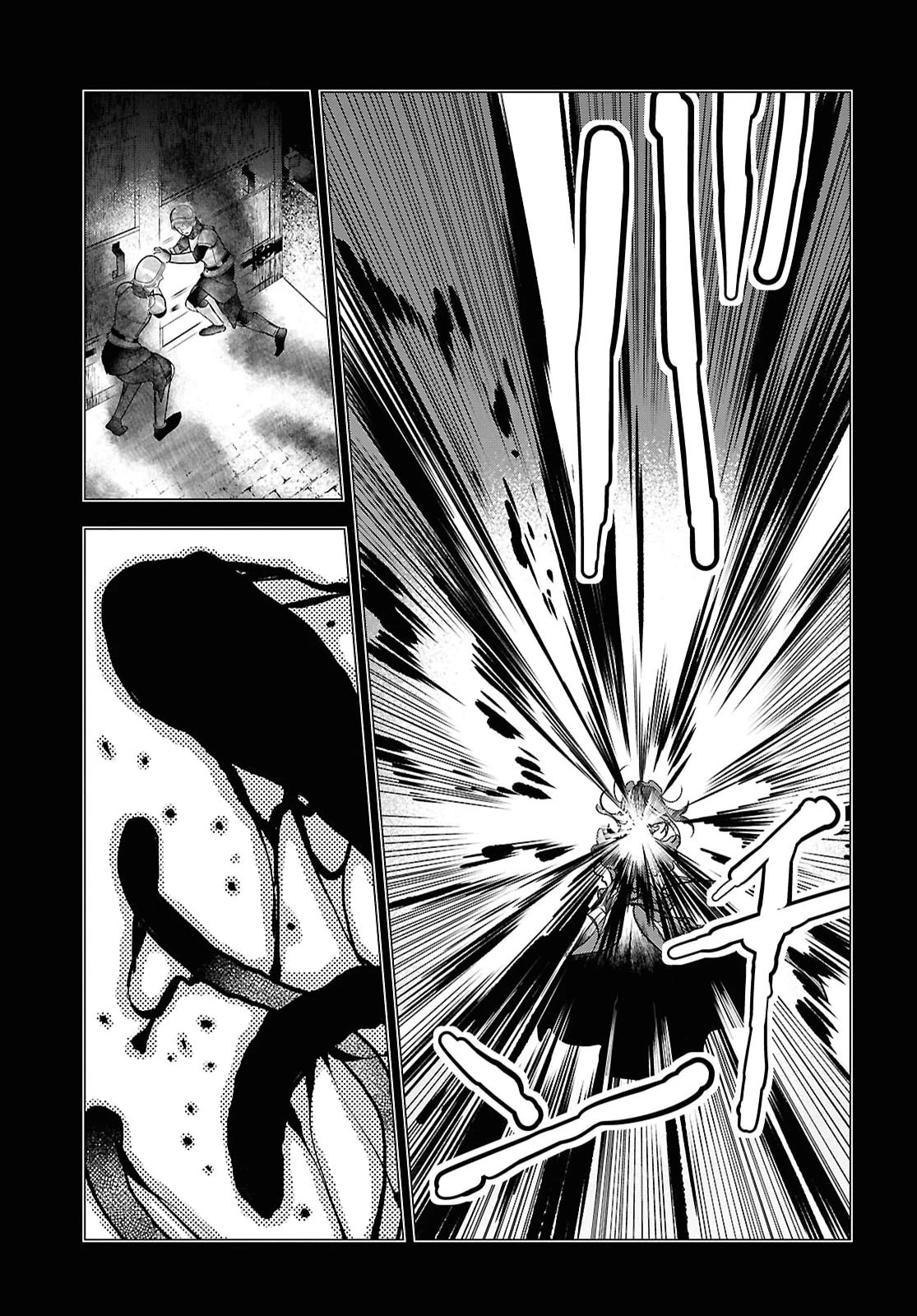 落ちこぼれ衛士見習いの少年。（実は）最強最悪の暗殺者。 第29話 - 7