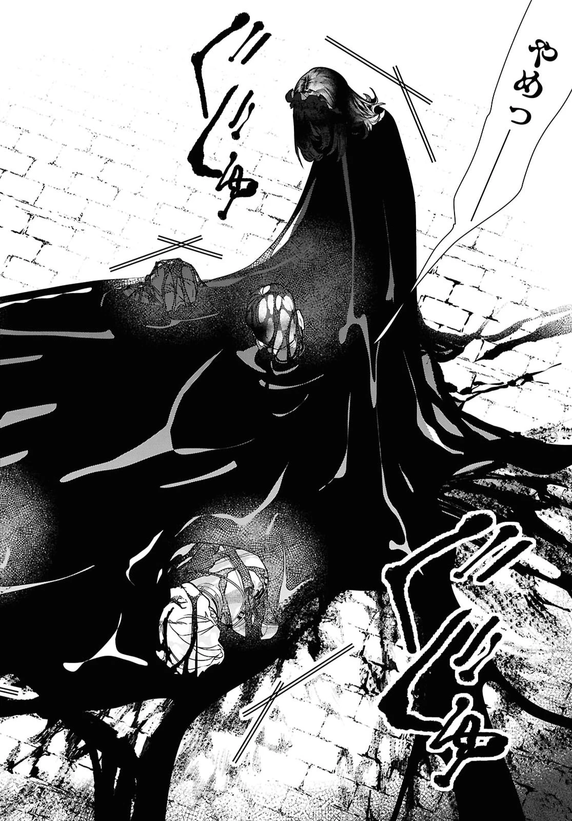 落ちこぼれ衛士見習いの少年。（実は）最強最悪の暗殺者。 第29話 - 20
