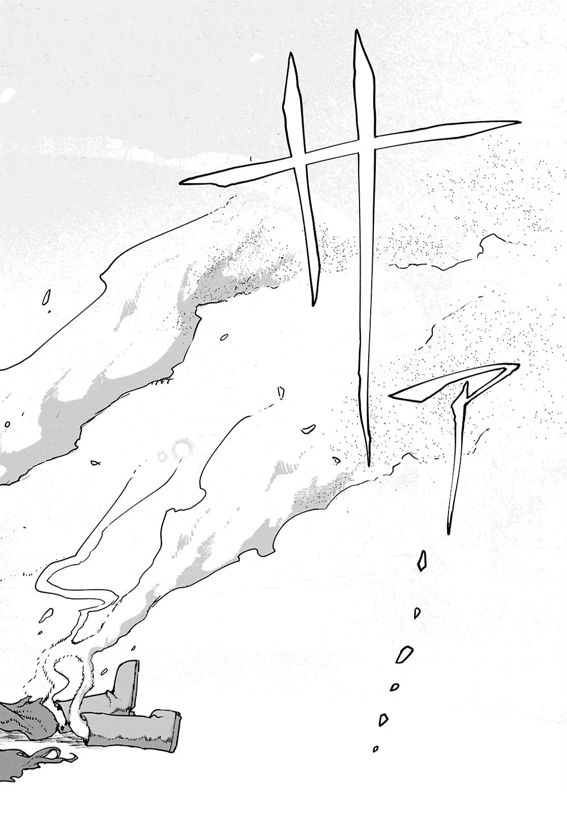 死霊魔術の容疑者 第21話 - 20