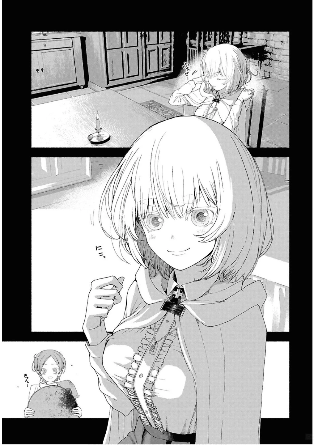 死霊魔術の容疑者 第7話 - 7