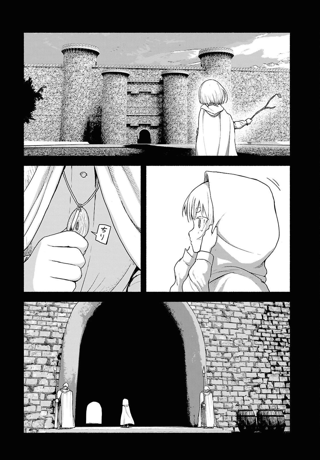 死霊魔術の容疑者 第5話 - 18