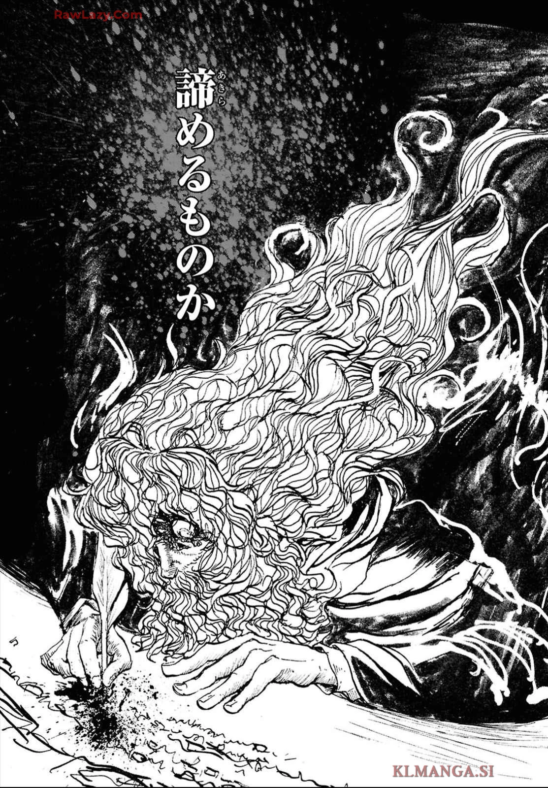 死霊魔術の容疑者 第4話 - 8