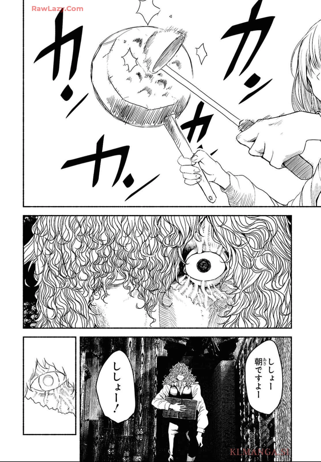 死霊魔術の容疑者 第4話 - 30