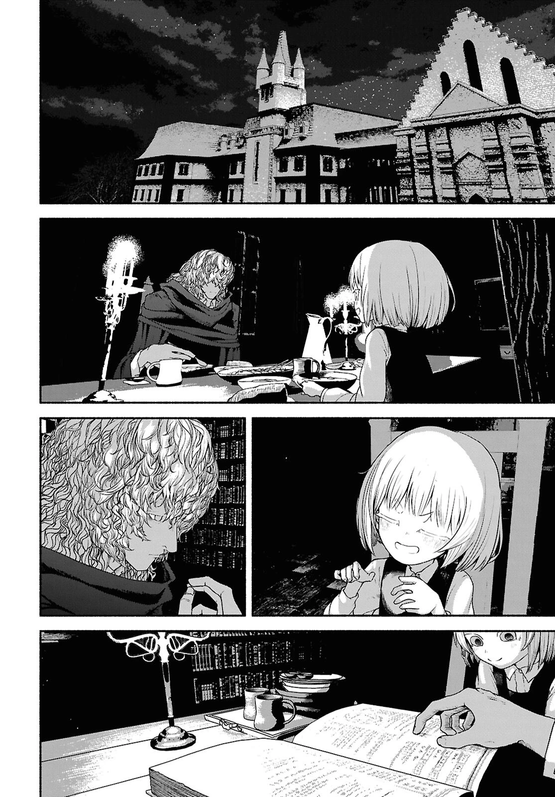 死霊魔術の容疑者 第3話 - 34