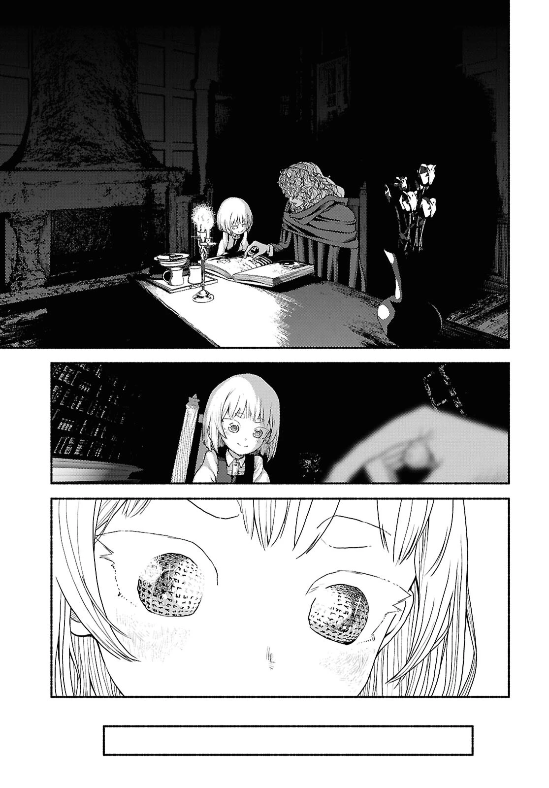 死霊魔術の容疑者 第3話 - 35