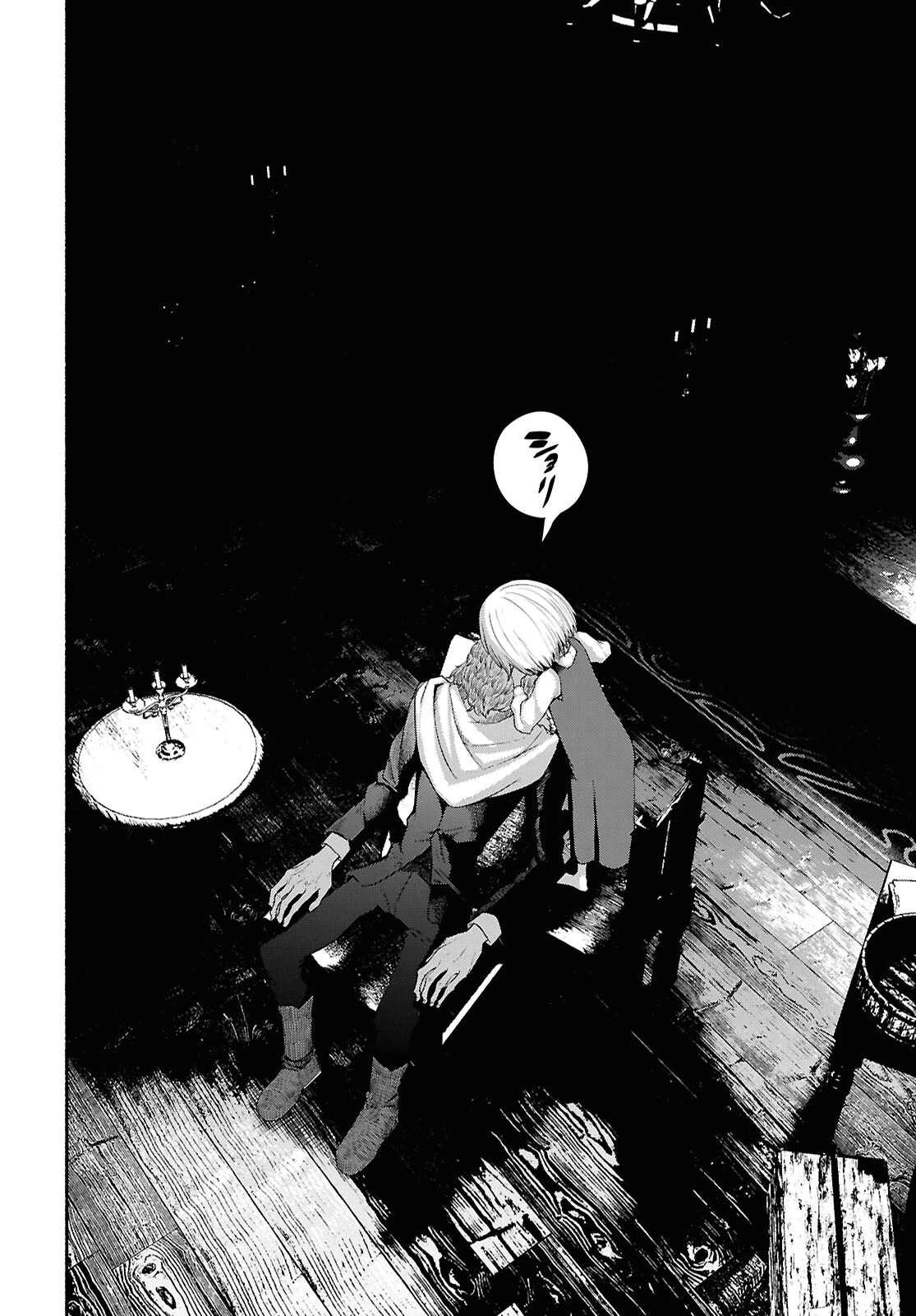 死霊魔術の容疑者 第2話 - 32