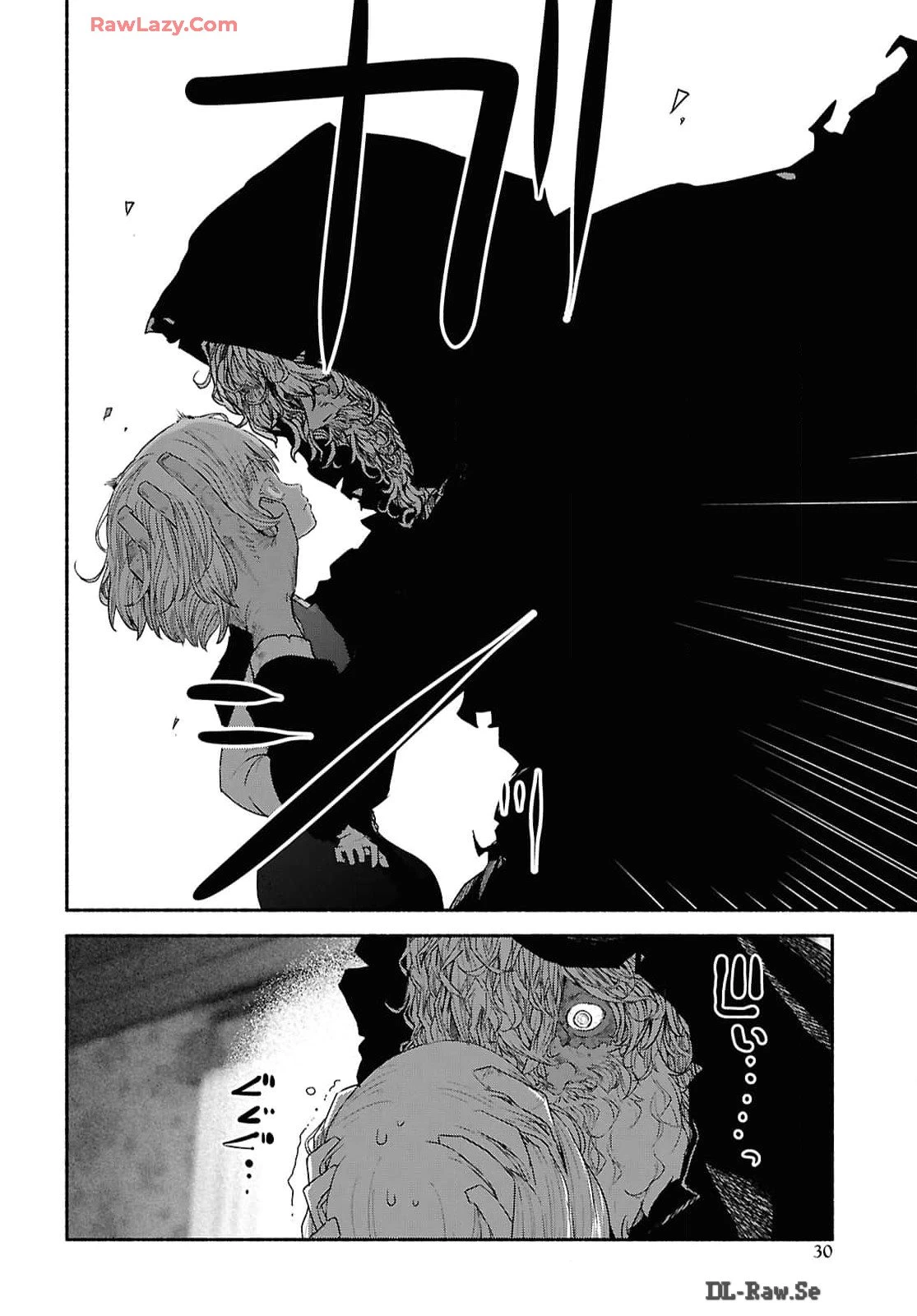 死霊魔術の容疑者 第1話 - 23