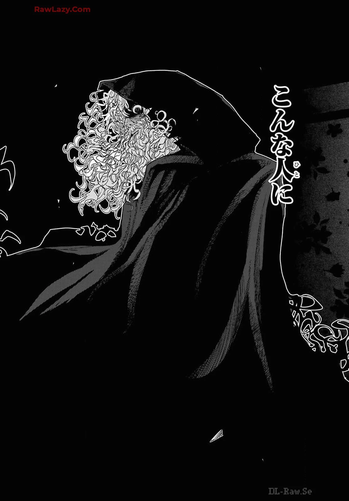 死霊魔術の容疑者 第1話 - 29