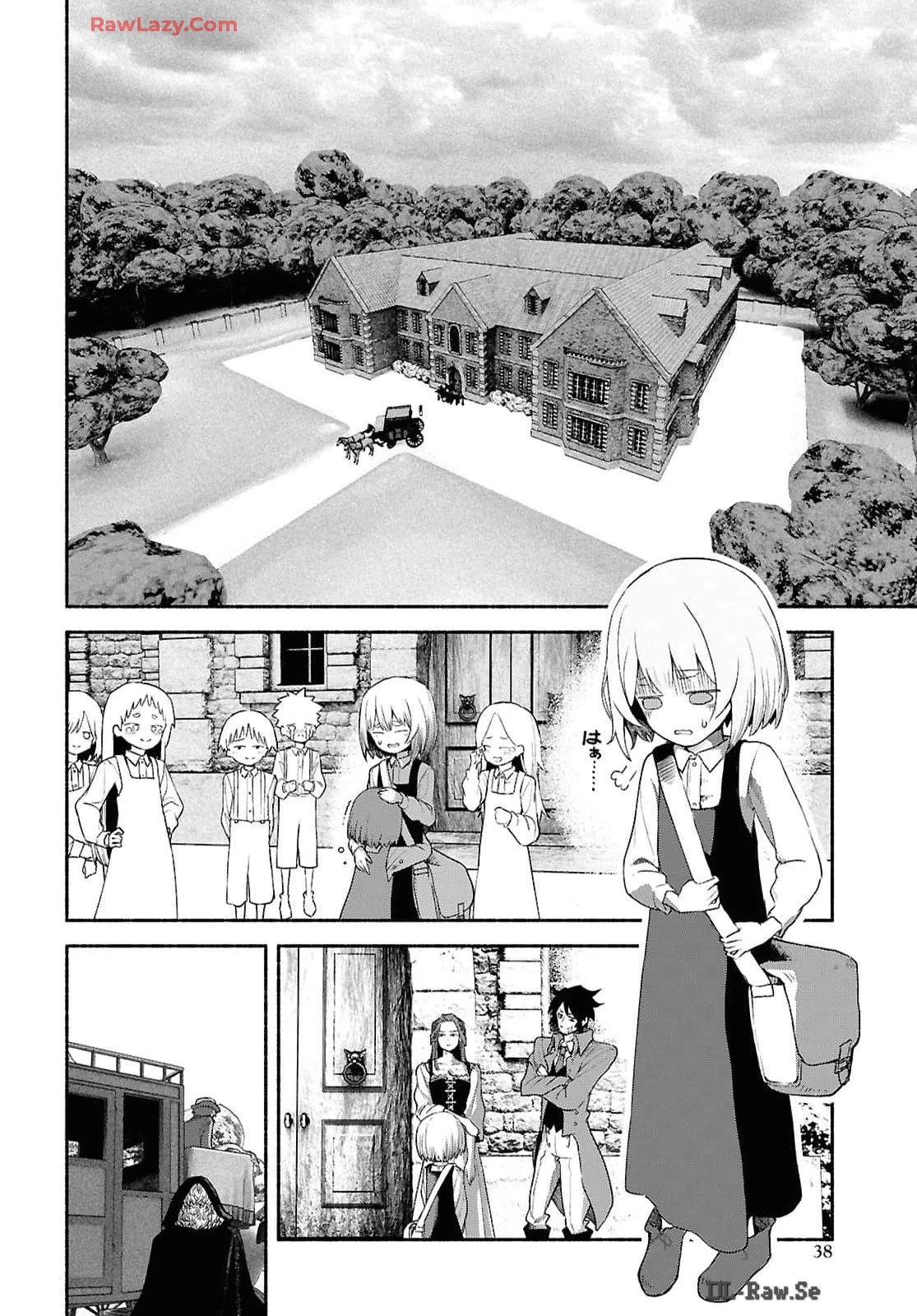 死霊魔術の容疑者 第1話 - 31