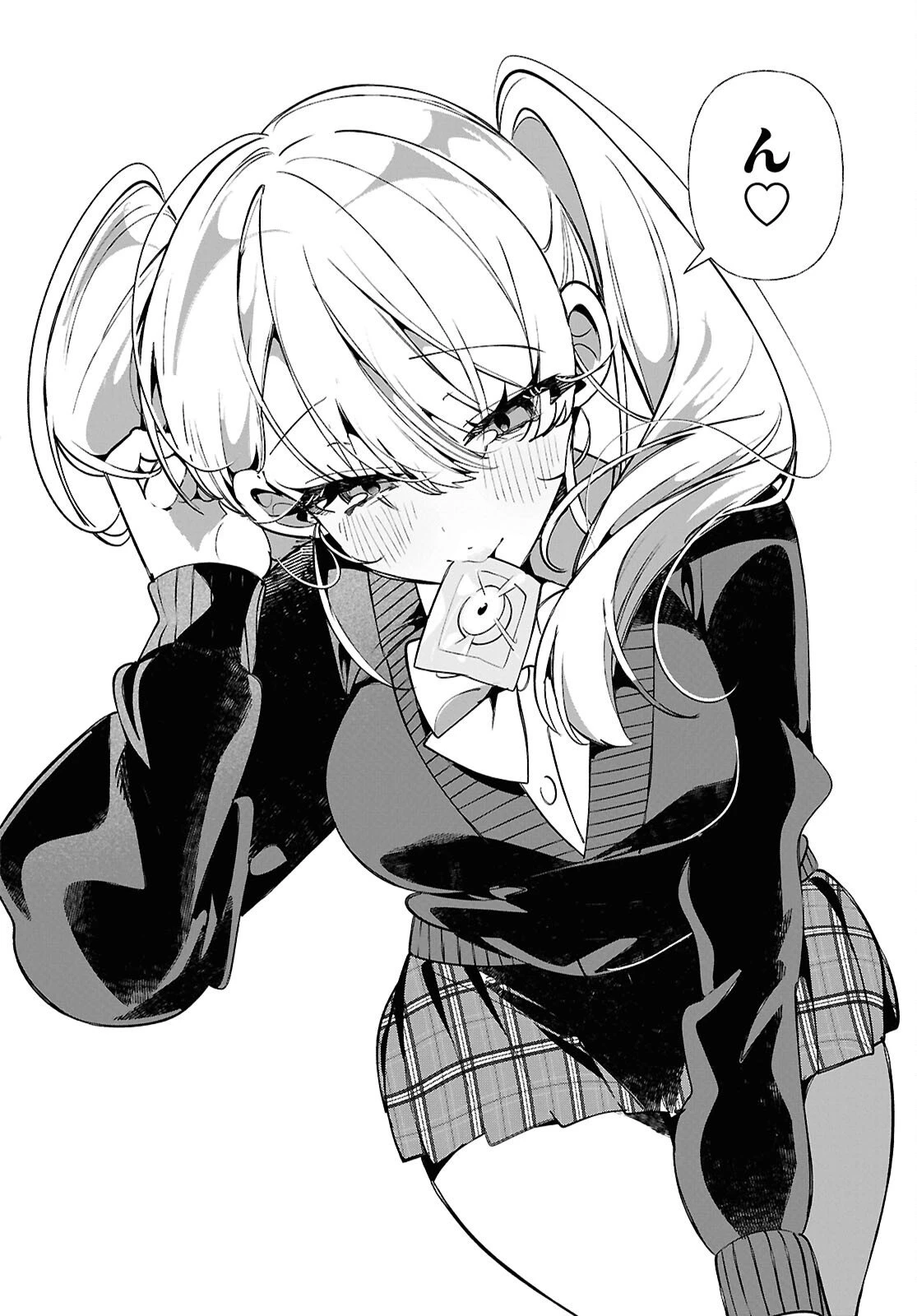 隣のギャルは口寂しいちゃん 第7話 - 16