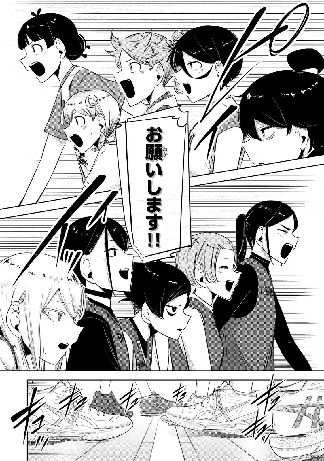 ハナバス　苔石花江のバスケ論 第58話 - 2