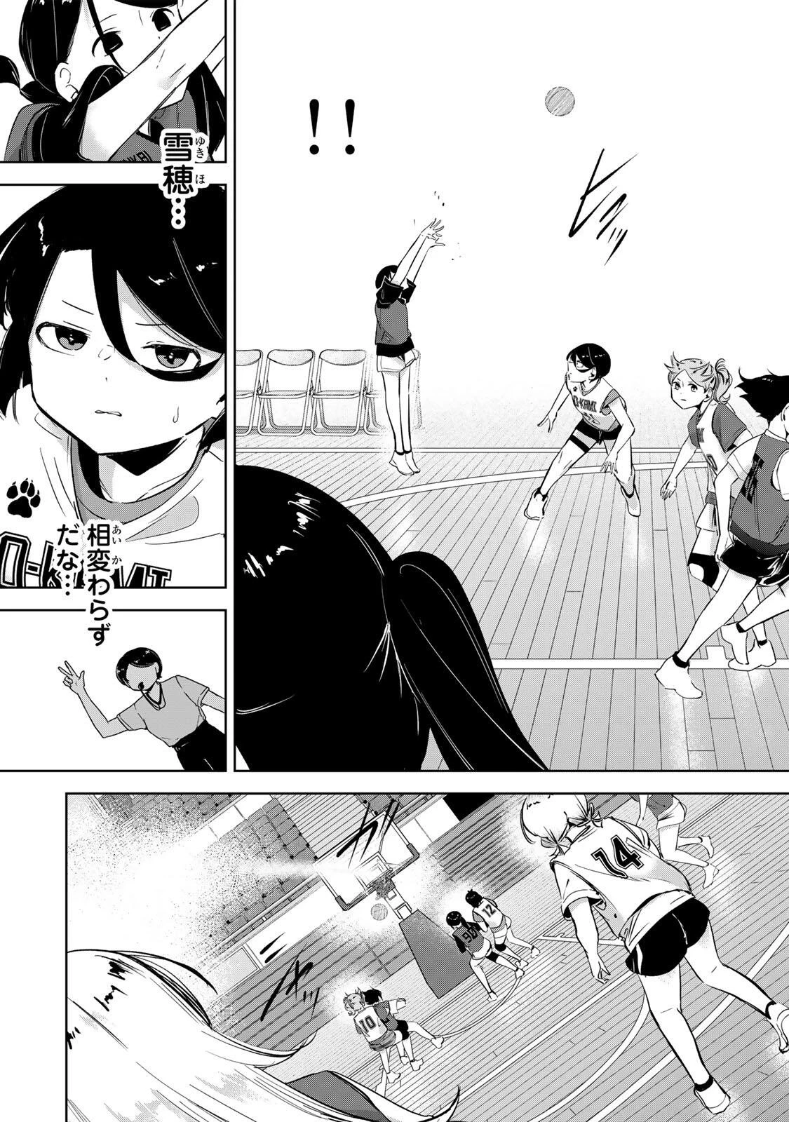 ハナバス　苔石花江のバスケ論 第58話 - 10