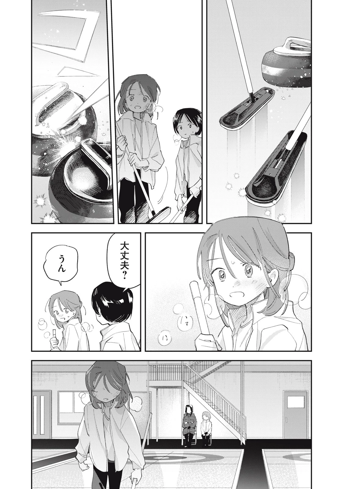 まがりなりの春 第11話 - 19
